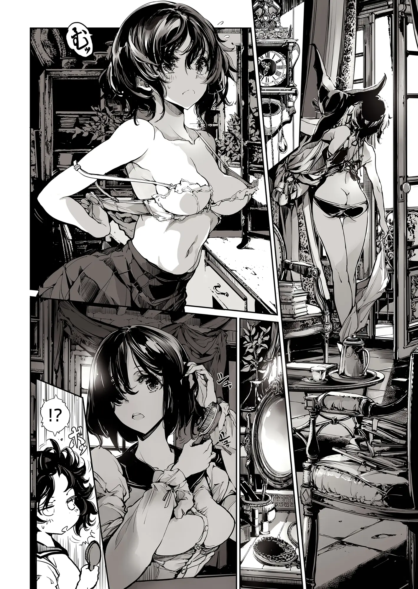 Otome Kishi No Invitation