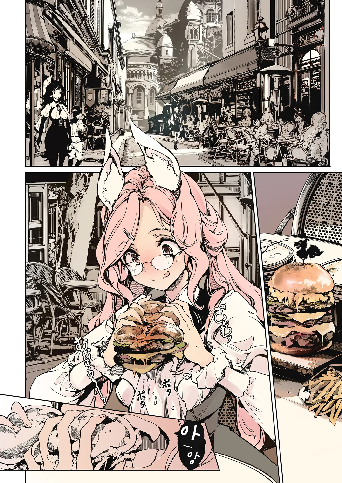 Otome Kishi No Invitation