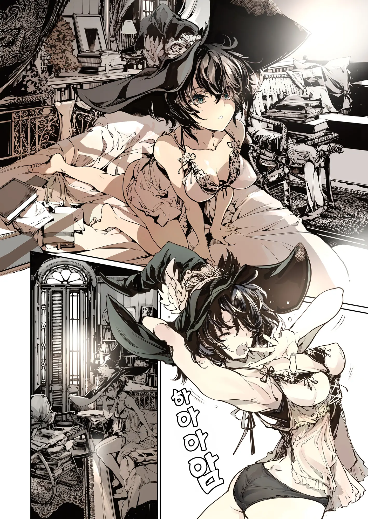 Otome Kishi No Invitation