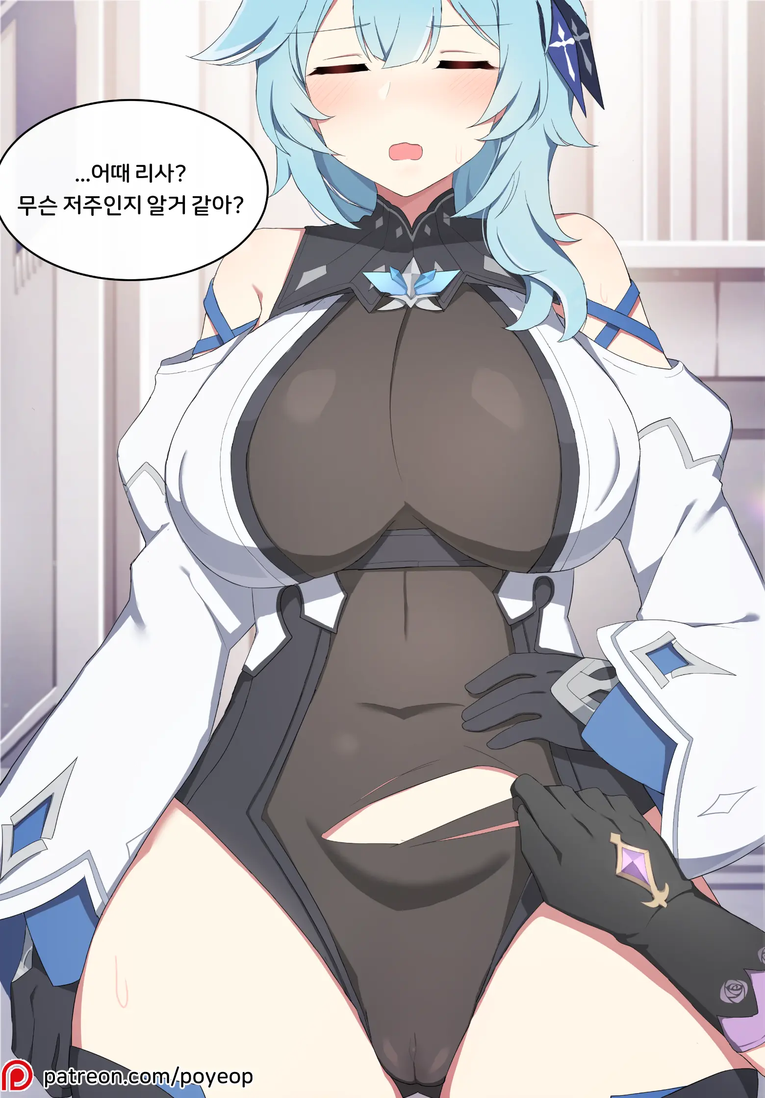 Eula (Decensored)