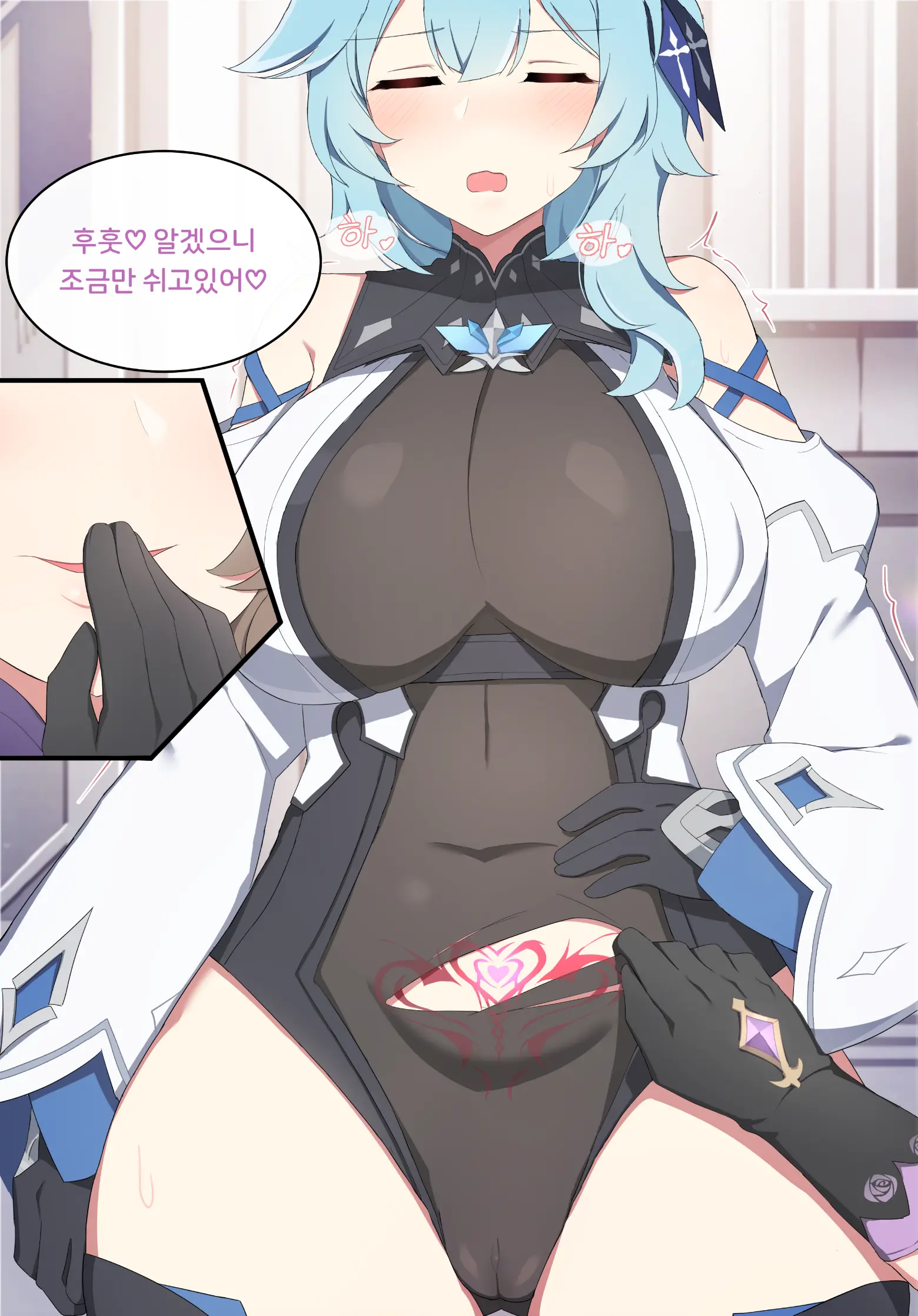 Eula (Decensored)