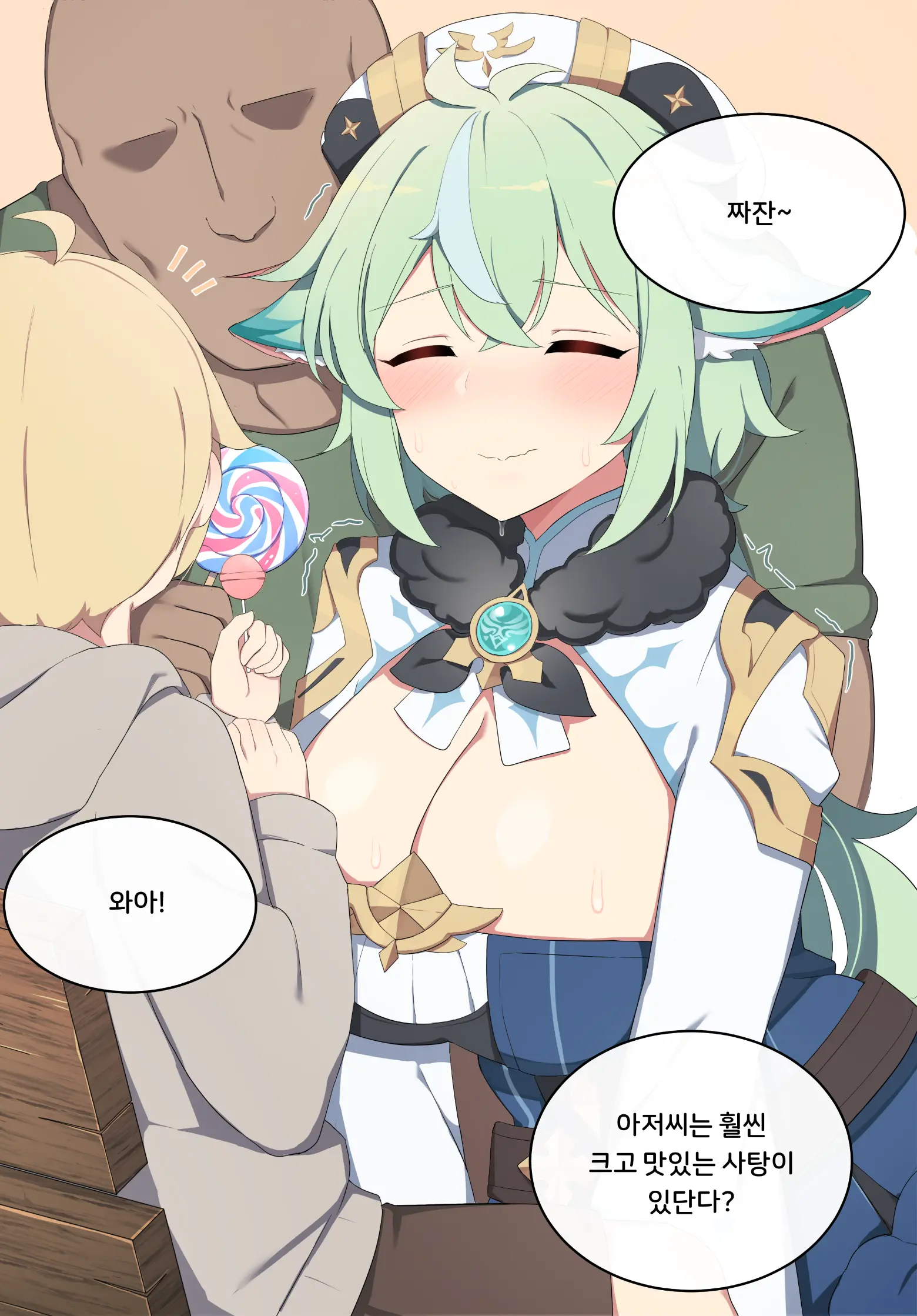 Sucrose (Decensored)