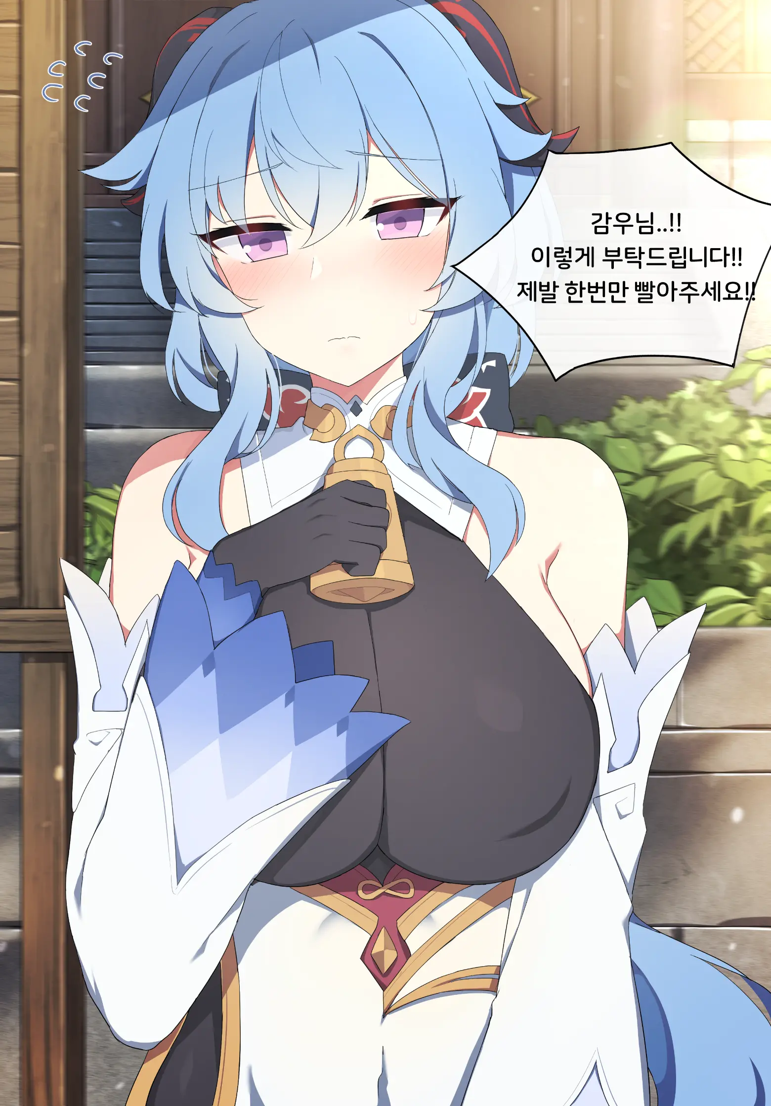 Ganyu (Decensored)
