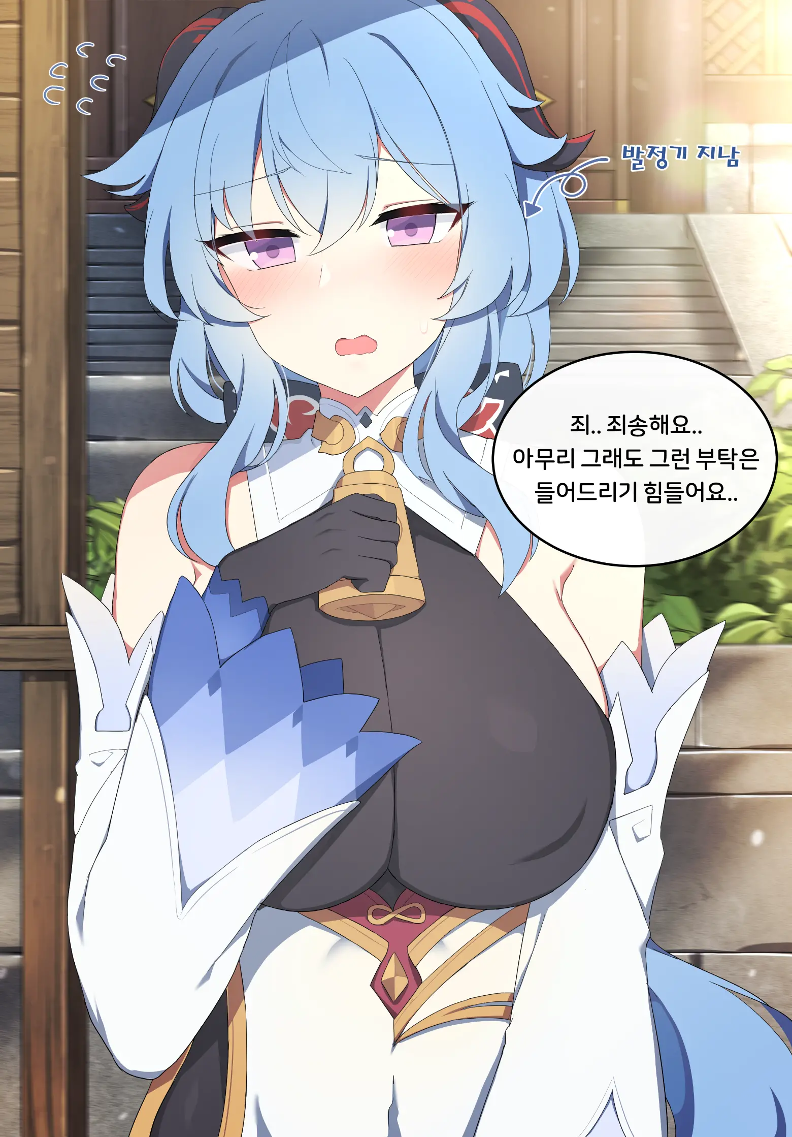 Ganyu (Decensored)