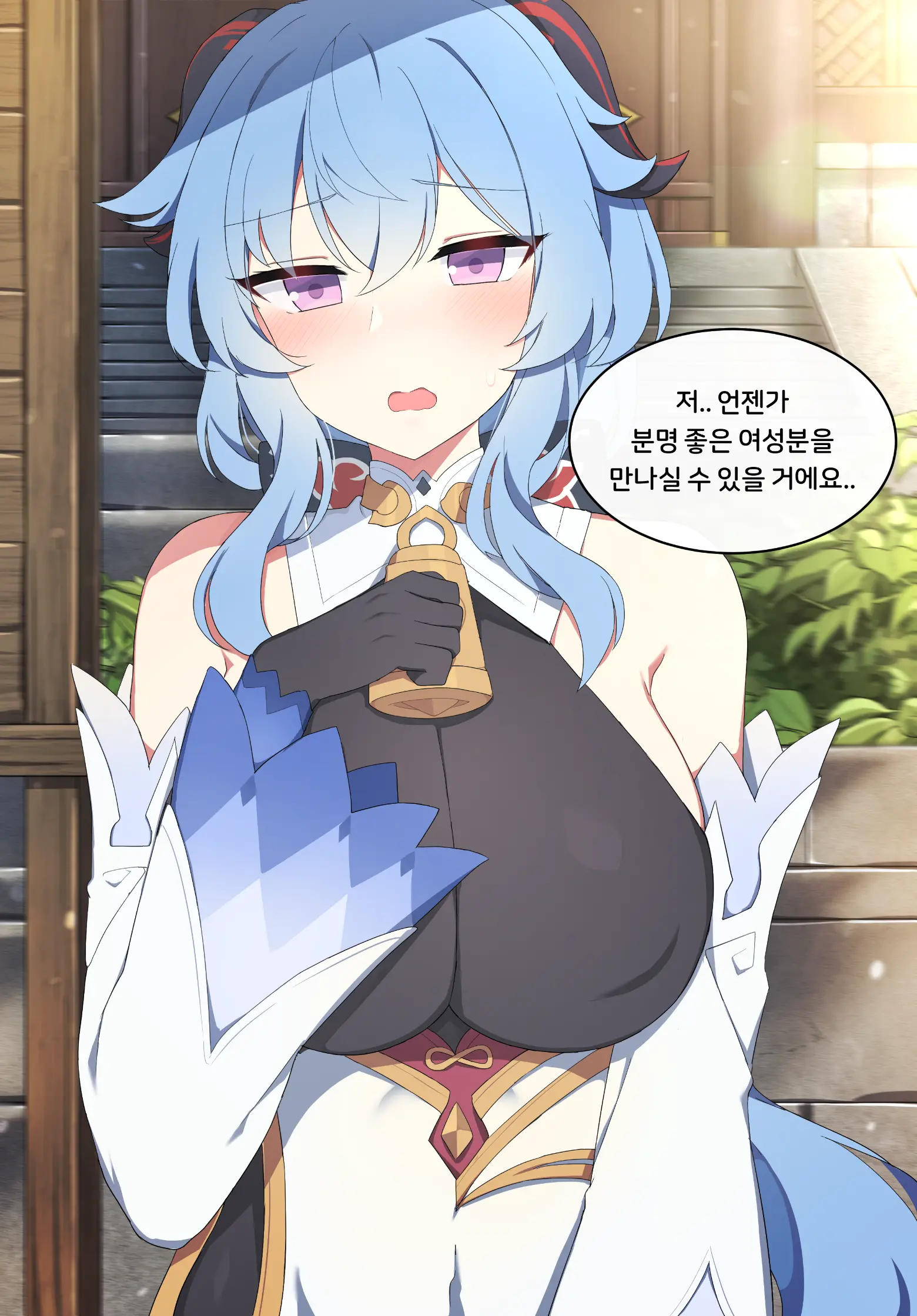 Ganyu (Decensored)