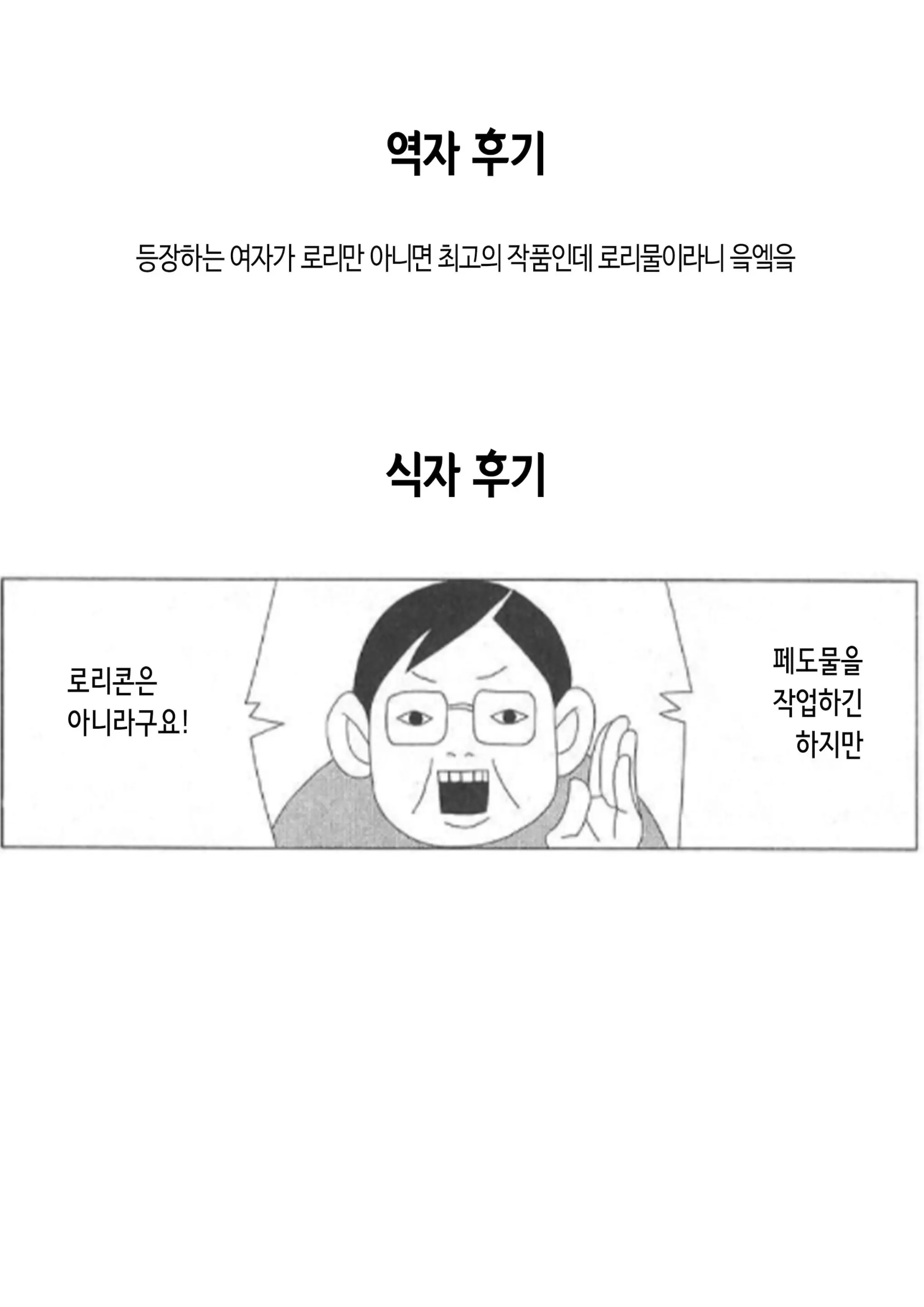 Chibikko Sentou Ecchi Ran | 꼬맹이 온천 섹스 난 (Decensored)
