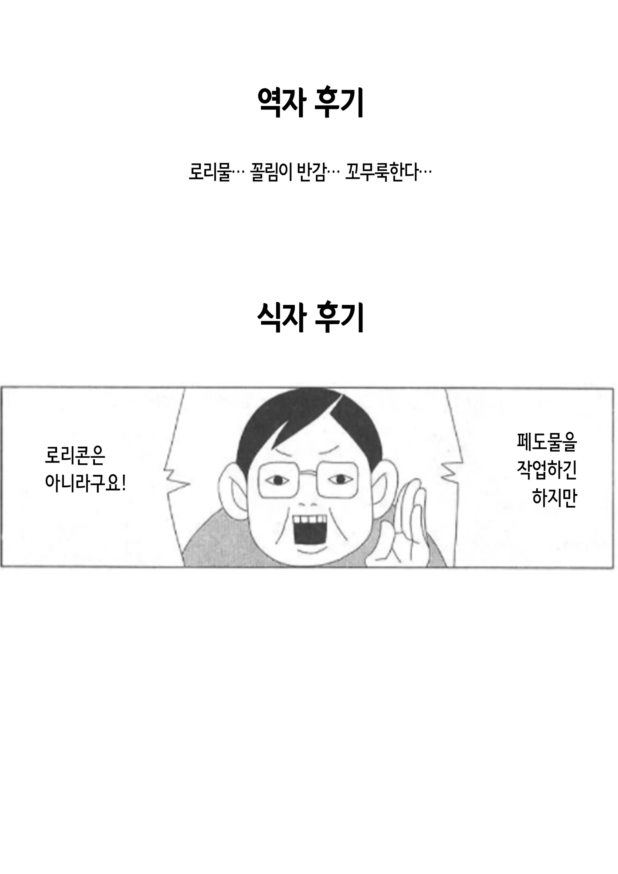 Chibikko Onsen Park Geki Ecchi! | 꼬맹이 온천 스파 격렬 색스! (Decensored)
