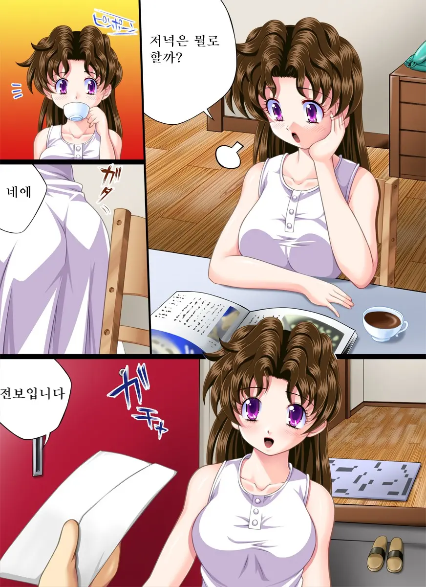 Yokubou Kaiki Dai 241 Shou - Yura-San Goukan Taiken Nikki Part1 Rape Denpou Hen