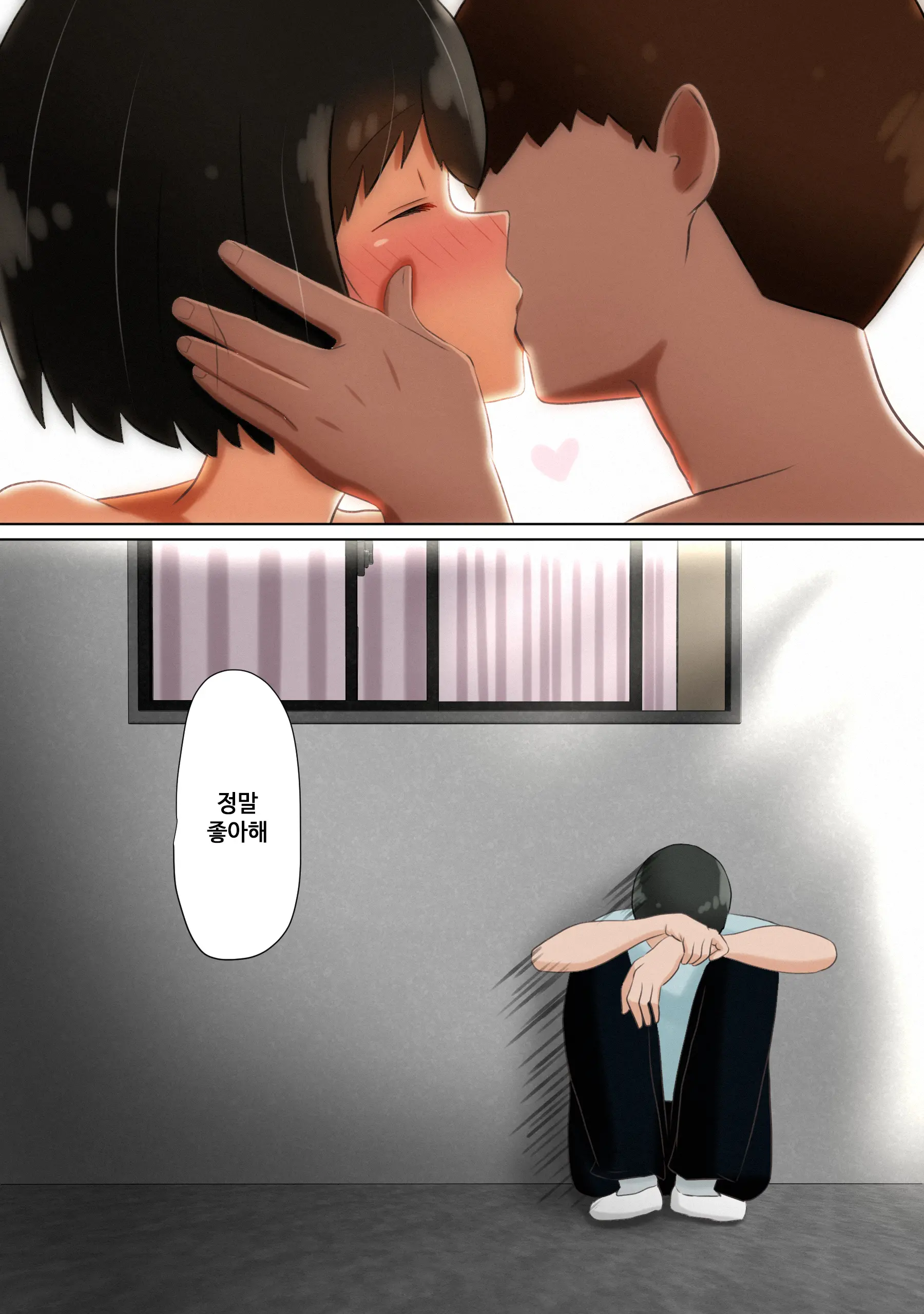 Ore No Kanojo (Dato Omoikondeita Osananajimi) Ga Dokyuusei Ni Condom O Kawasareteita Hanashi | 나의 여친(이라고 믿고 있던 소꿉친구)에게 동급생녀석이 콘돔을 사오라고 한 이야기