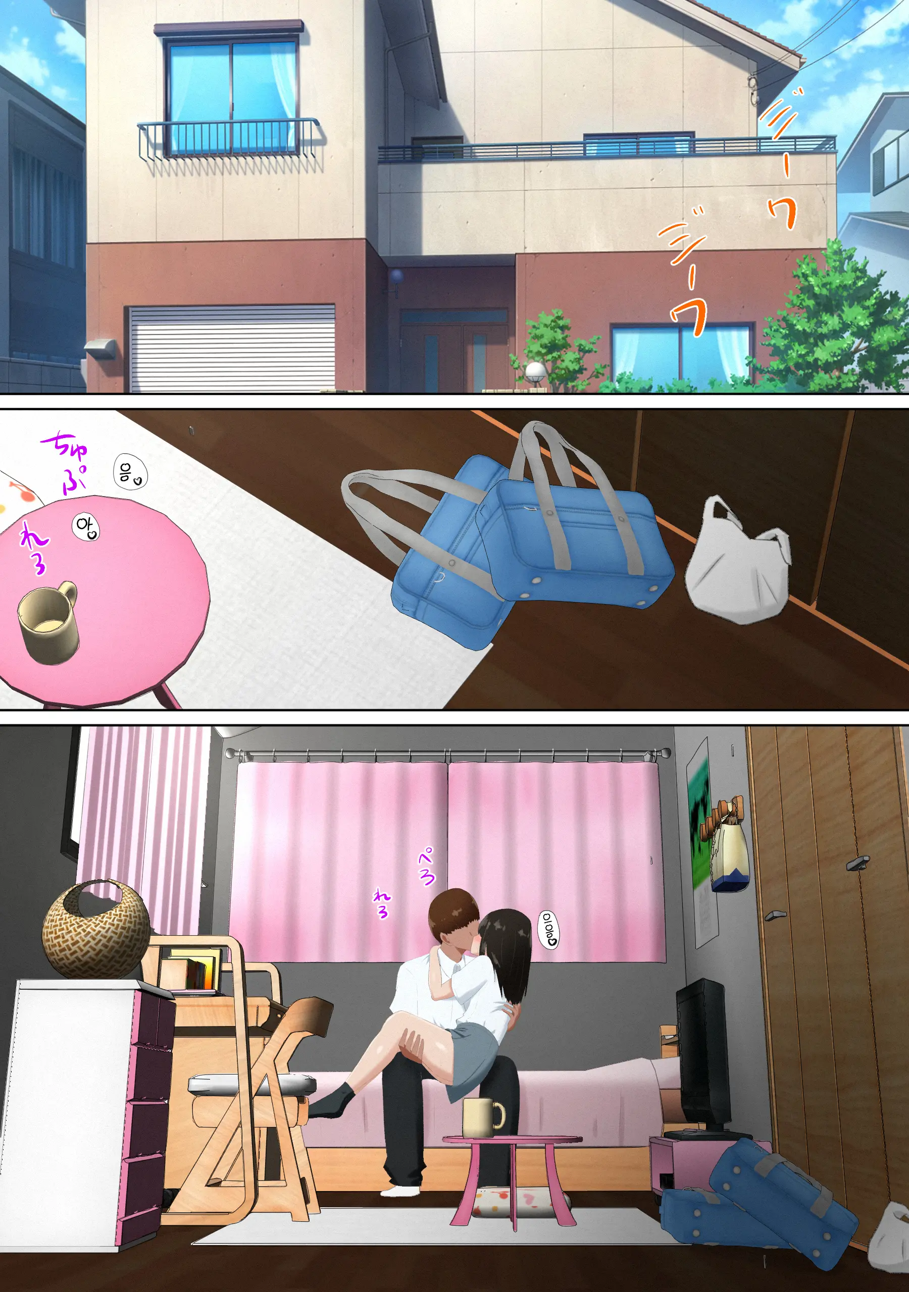 Ore No Kanojo (Dato Omoikondeita Osananajimi) Ga Dokyuusei Ni Condom O Kawasareteita Hanashi | 나의 여친(이라고 믿고 있던 소꿉친구)에게 동급생녀석이 콘돔을 사오라고 한 이야기
