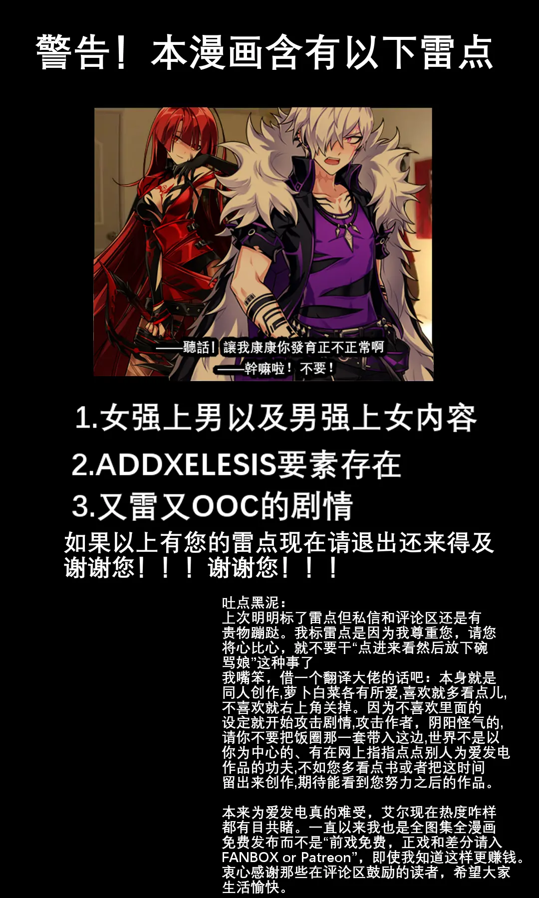 伏鬼 | 귀신 함락