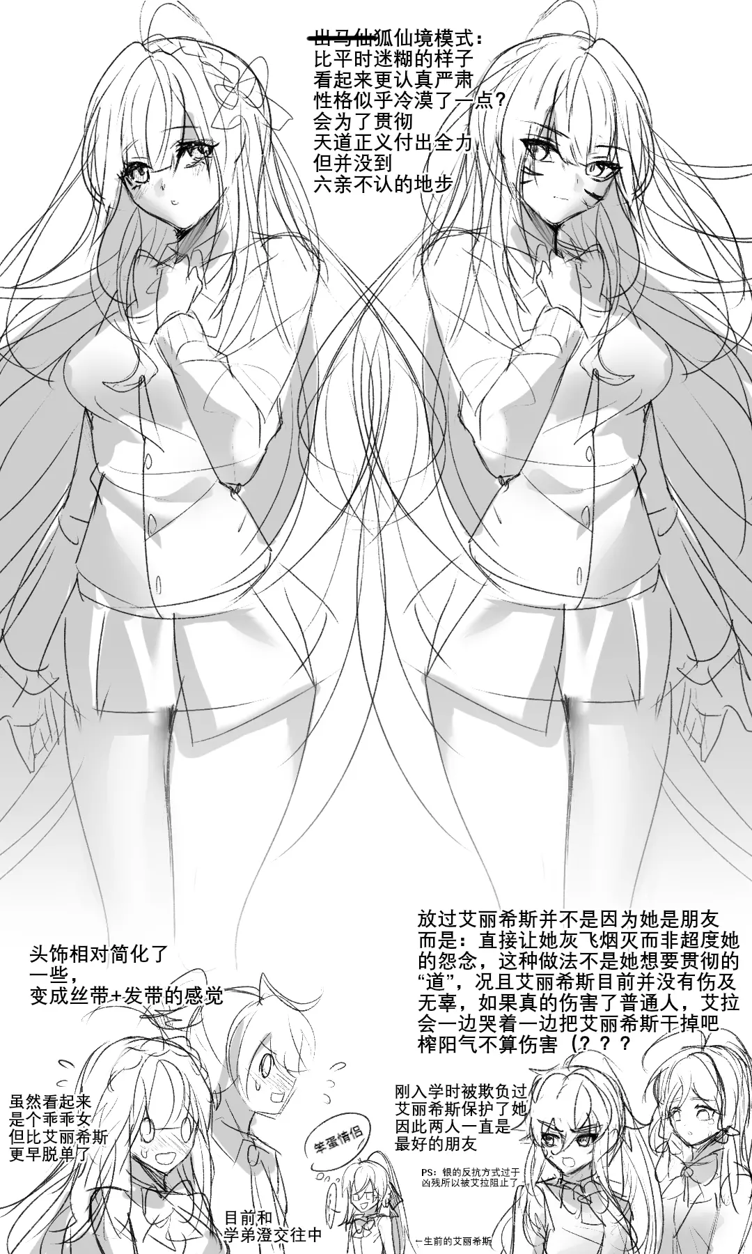 伏鬼 | 귀신 함락
