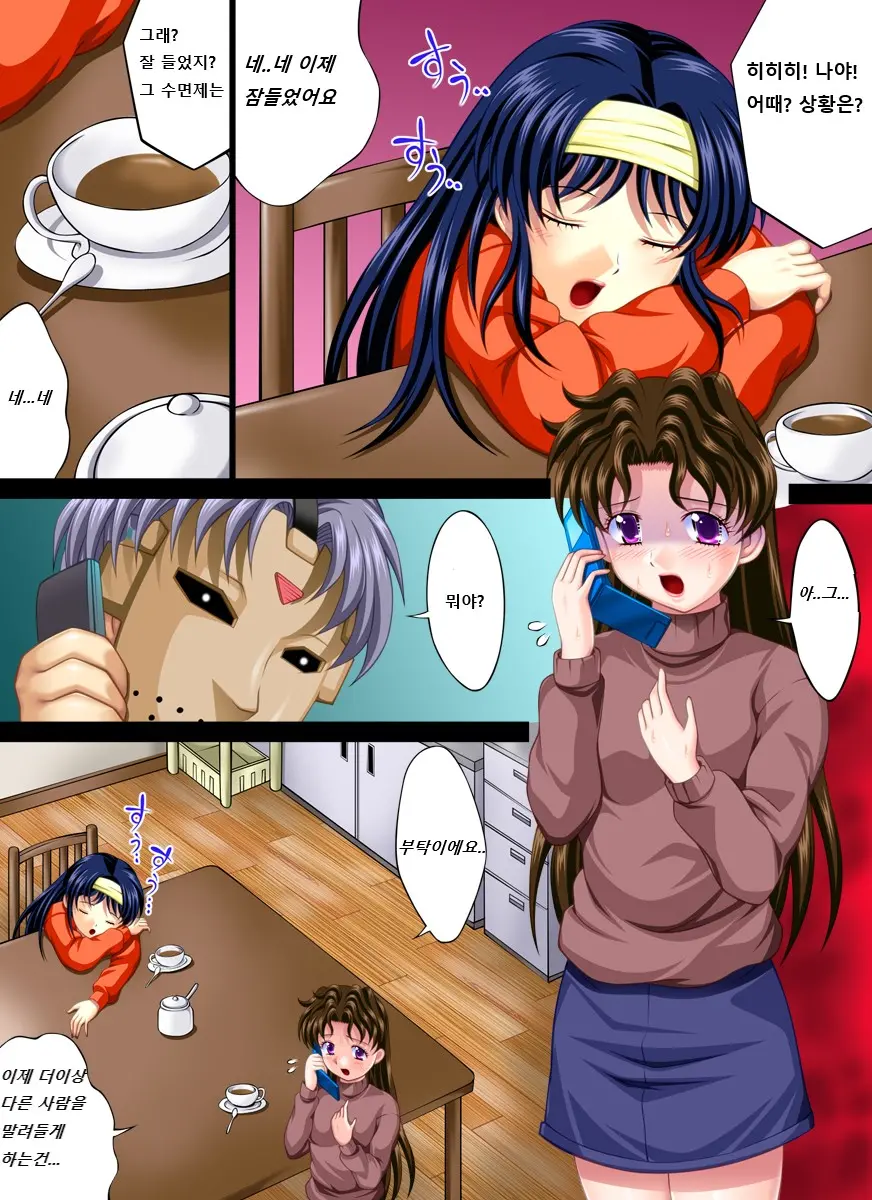 Yokubou Kaiki Dai 274 Shou -Yura-San Goukan Taiken Nikki Part 3 Sexless Tsuma Yabuki Mika Hen-
