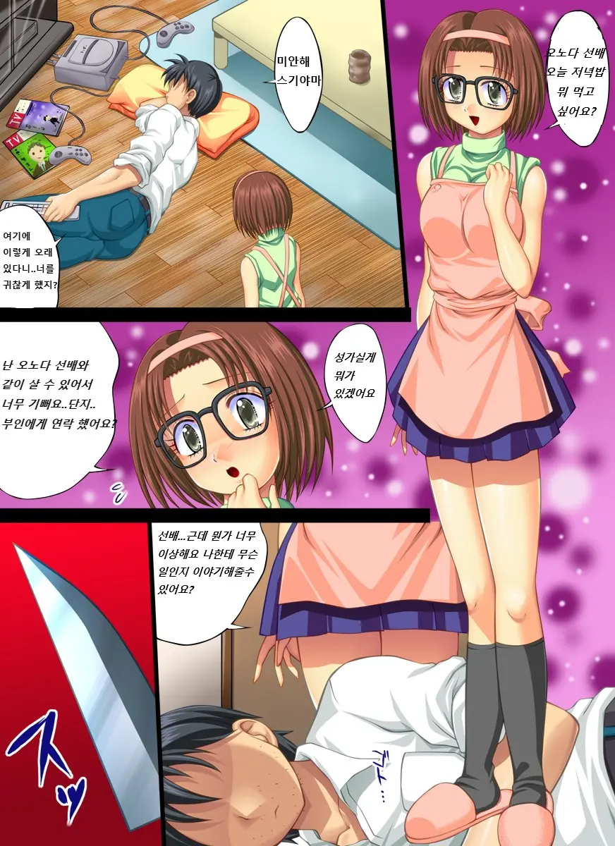 Yokubou Kaiki Dai 303 Shou -Yura-San Goukan Taiken Nikki Part. 4 Imouto Rika Hen-