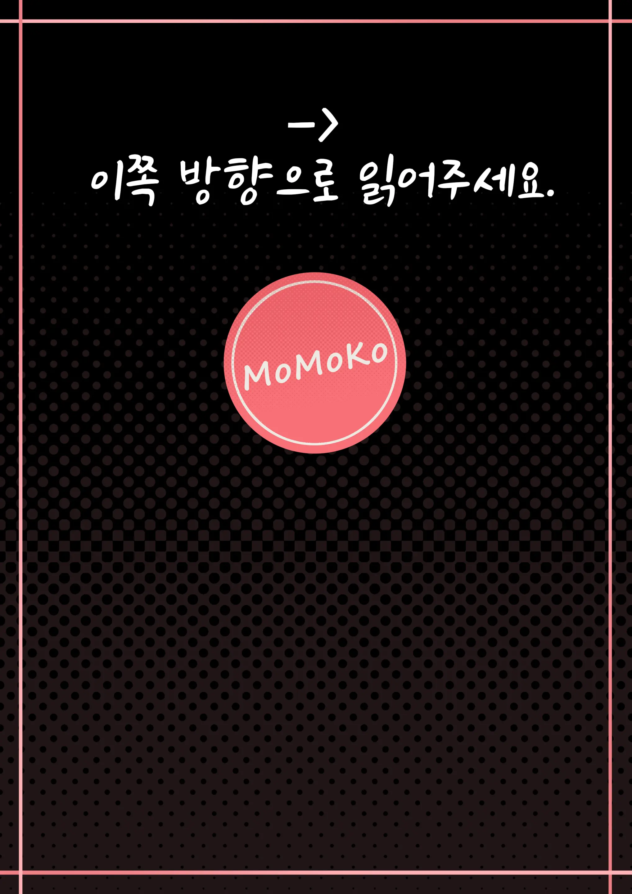 그녀들의 제령방법 L 원신 호두 향릉 레즈 보빔