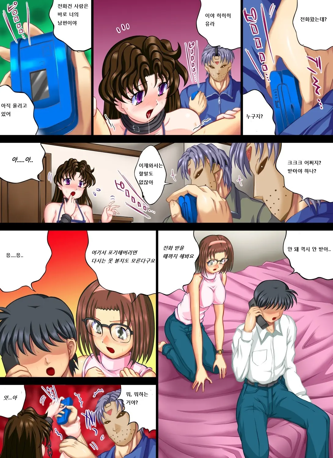 Yokubou Kaiki Dai 345 Shou -Yura-San Goukan Taiken Nikki The Final Enbo X Ketsukei Imouto To Ochi Iku Aware Na Niizuma Hen-