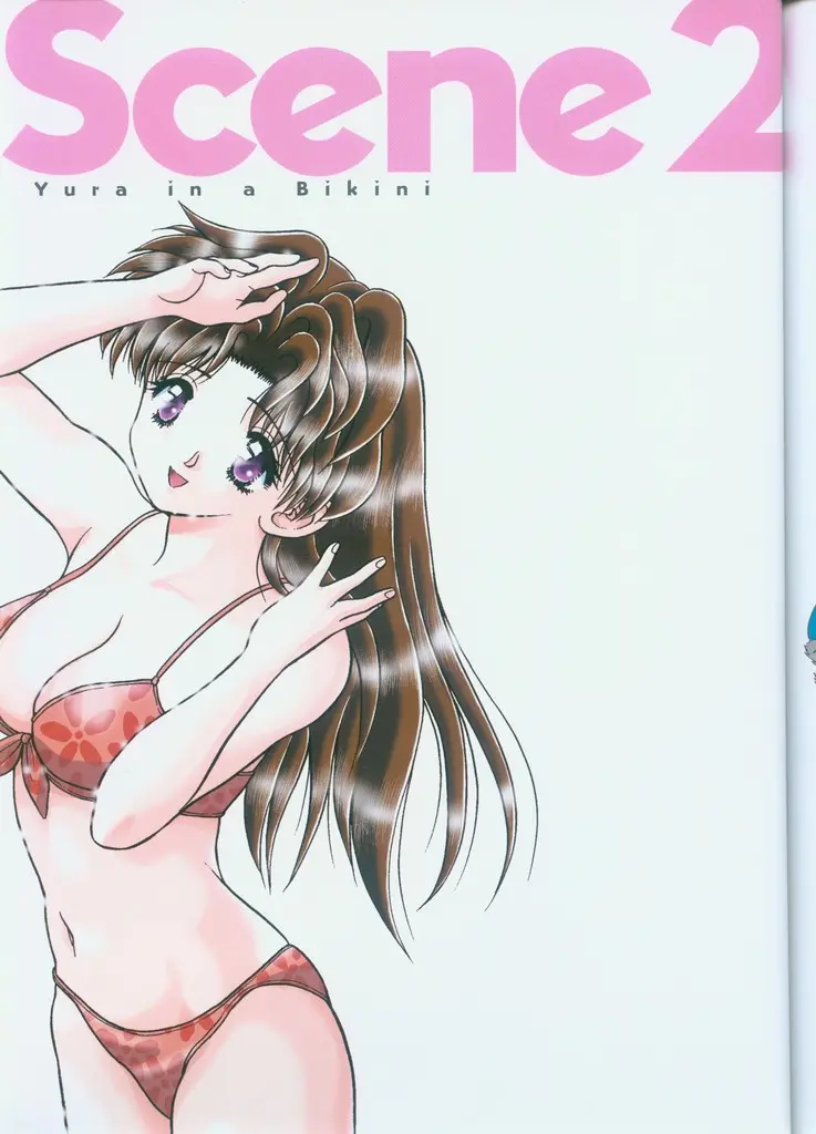Yura Yura