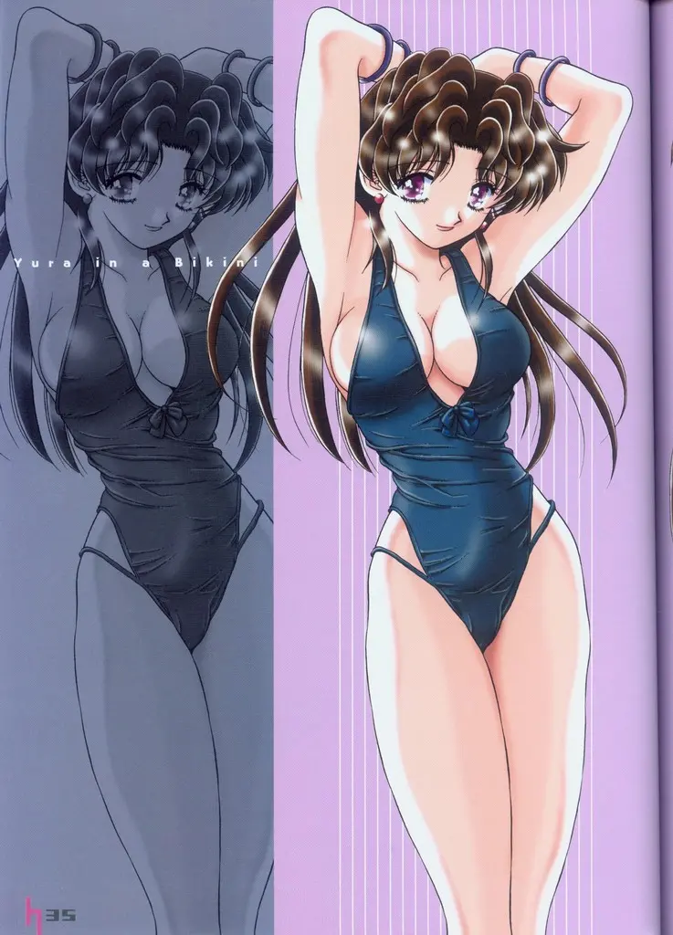 Yura Yura