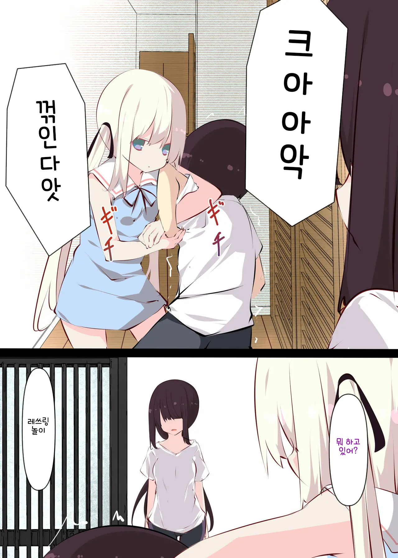 Natsuyasumi Dakara Muteikou Na Itoko Ni Chinko Ireru Hanashi | 여름방학에 무저항인 사촌동생에 O지 넣는 이야기