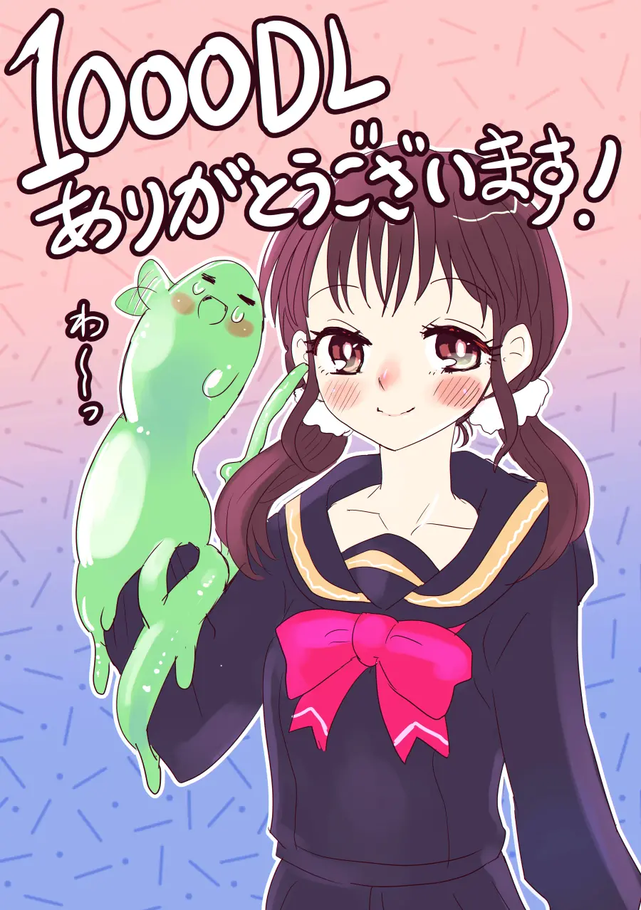 Slime-Ka Shita Boku To Nottori Gokugoku Nyotaika Taiken | 슬라임화한 나와 꿀꺽꿀꺽 여체화 체험