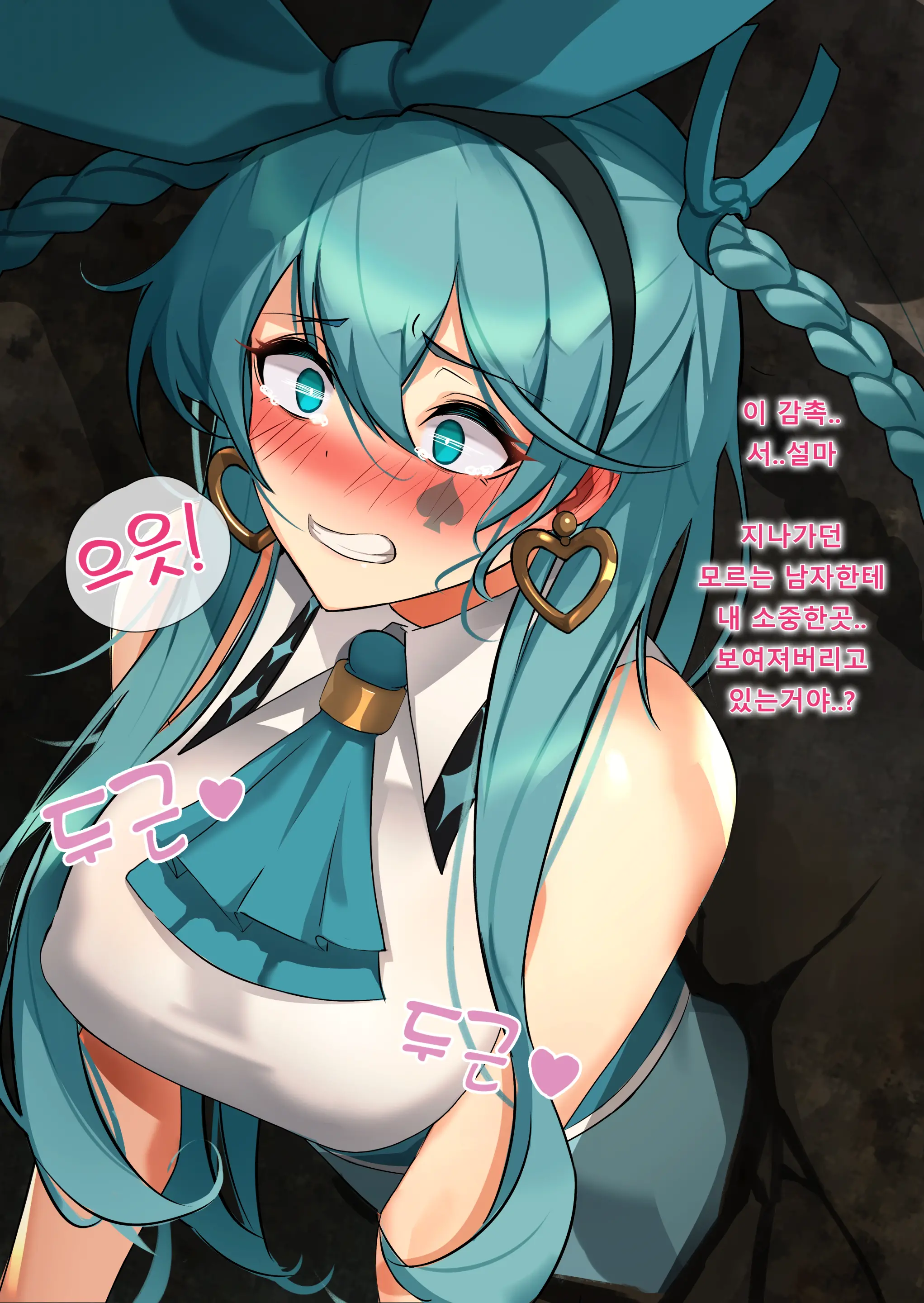 Black Survival: Eternal Return - Emma