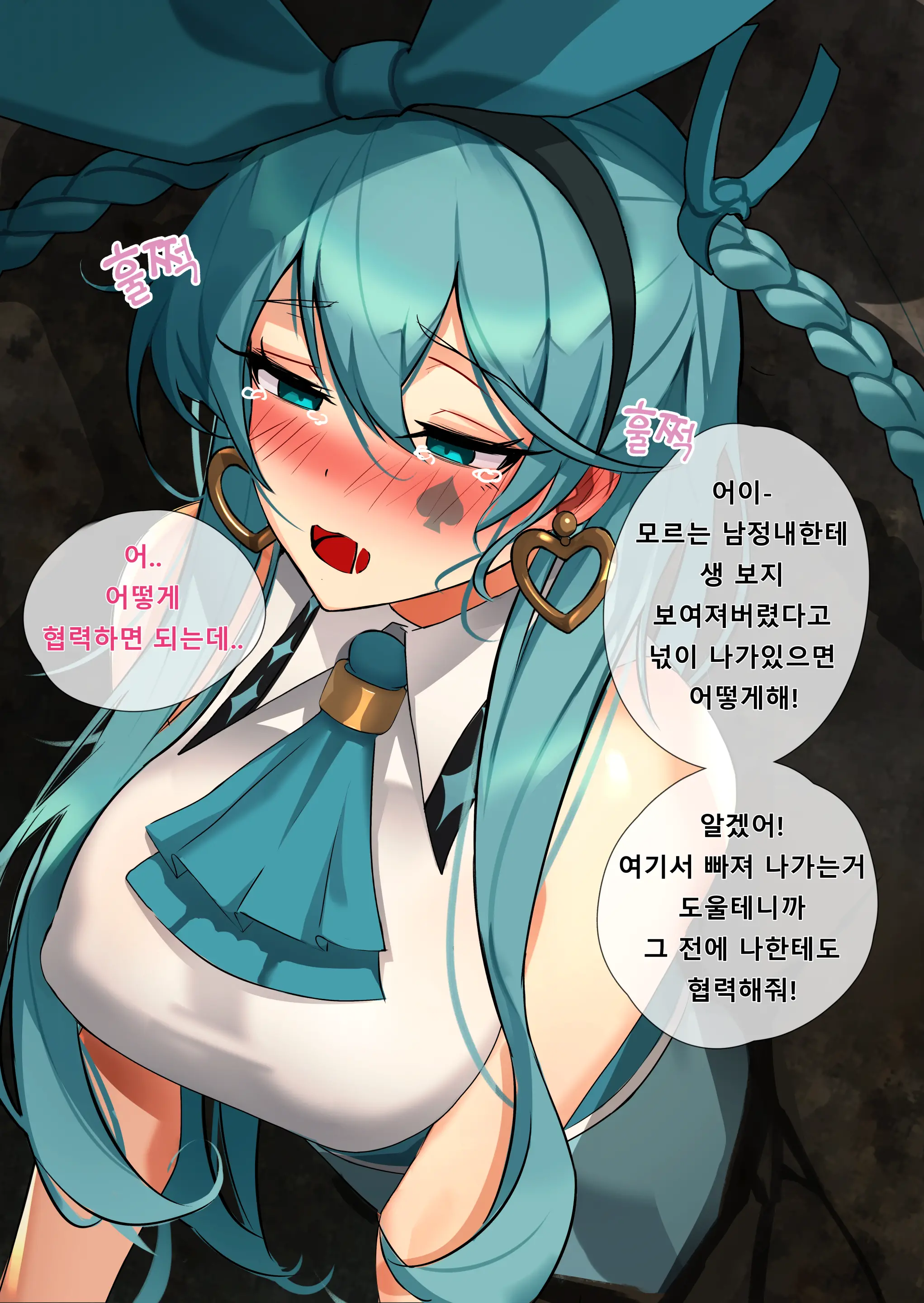 Black Survival: Eternal Return - Emma