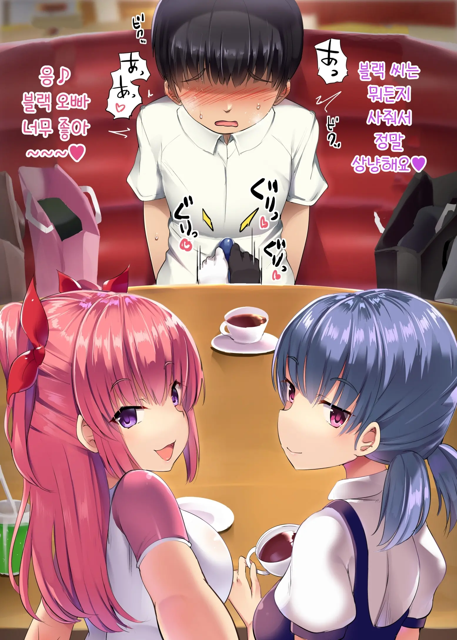 Hero Shikkaku | 히어로 실격