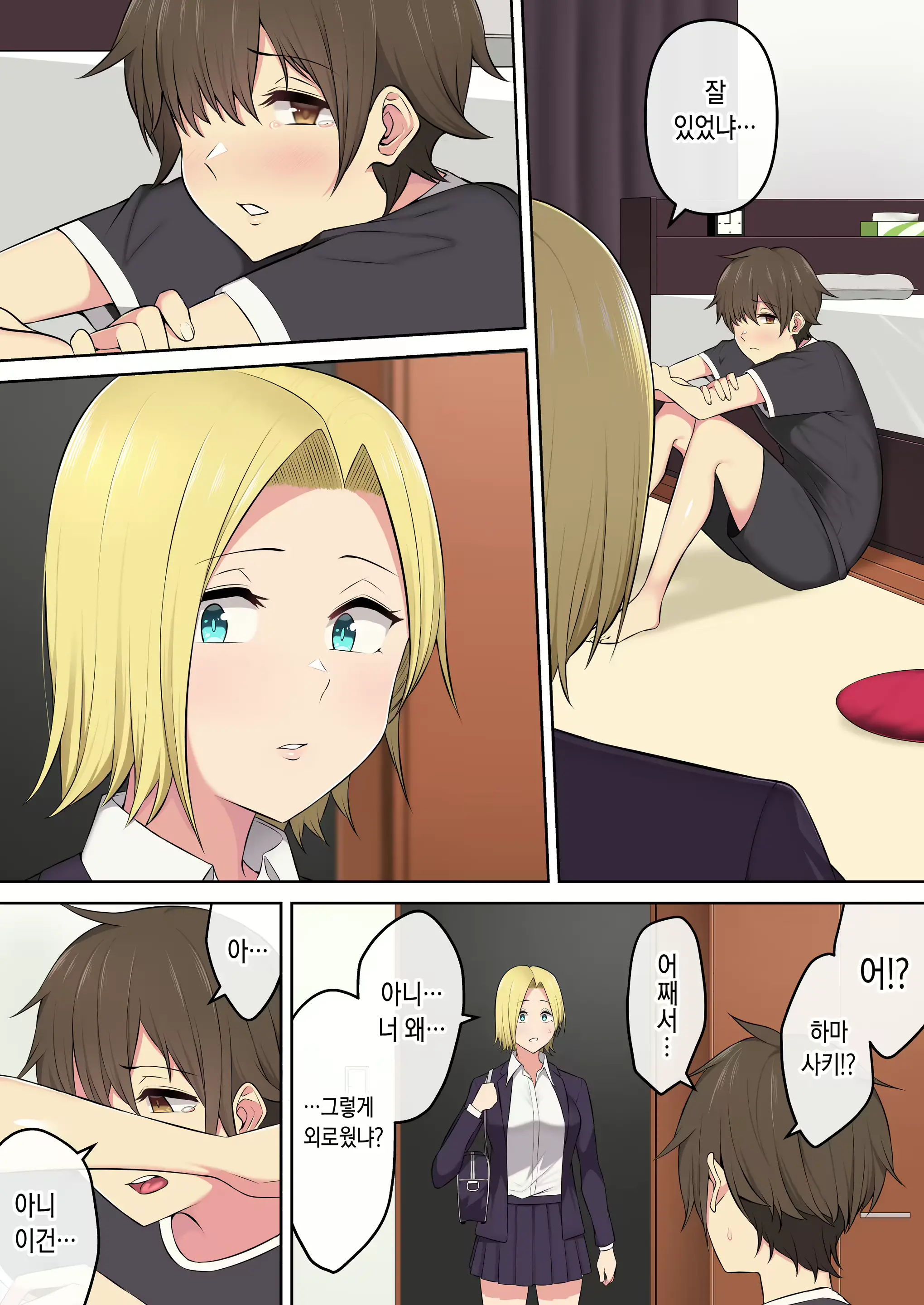 Imaizumin-Chi Wa Douyara Gal No Tamariba Ni Natteru Rashii 3