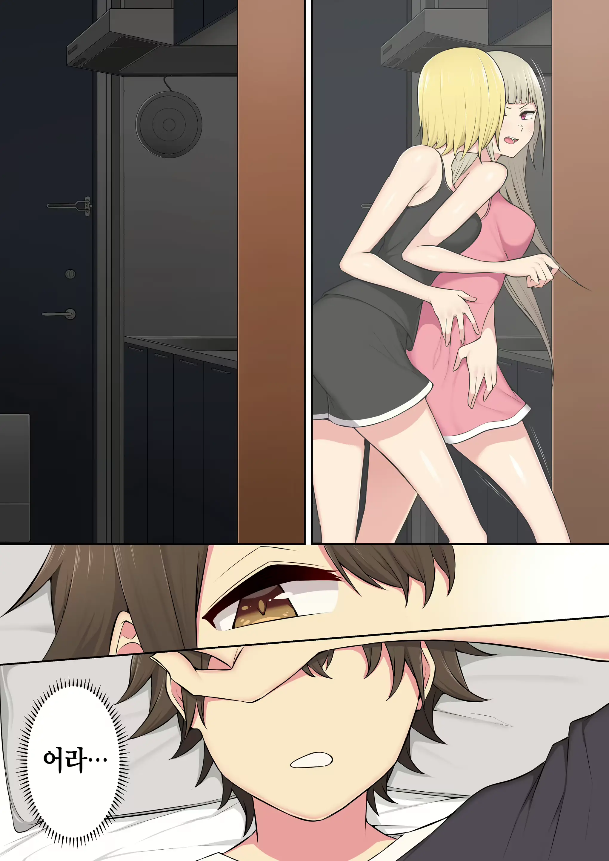 Imaizumin-Chi Wa Douyara Gal No Tamariba Ni Natteru Rashii