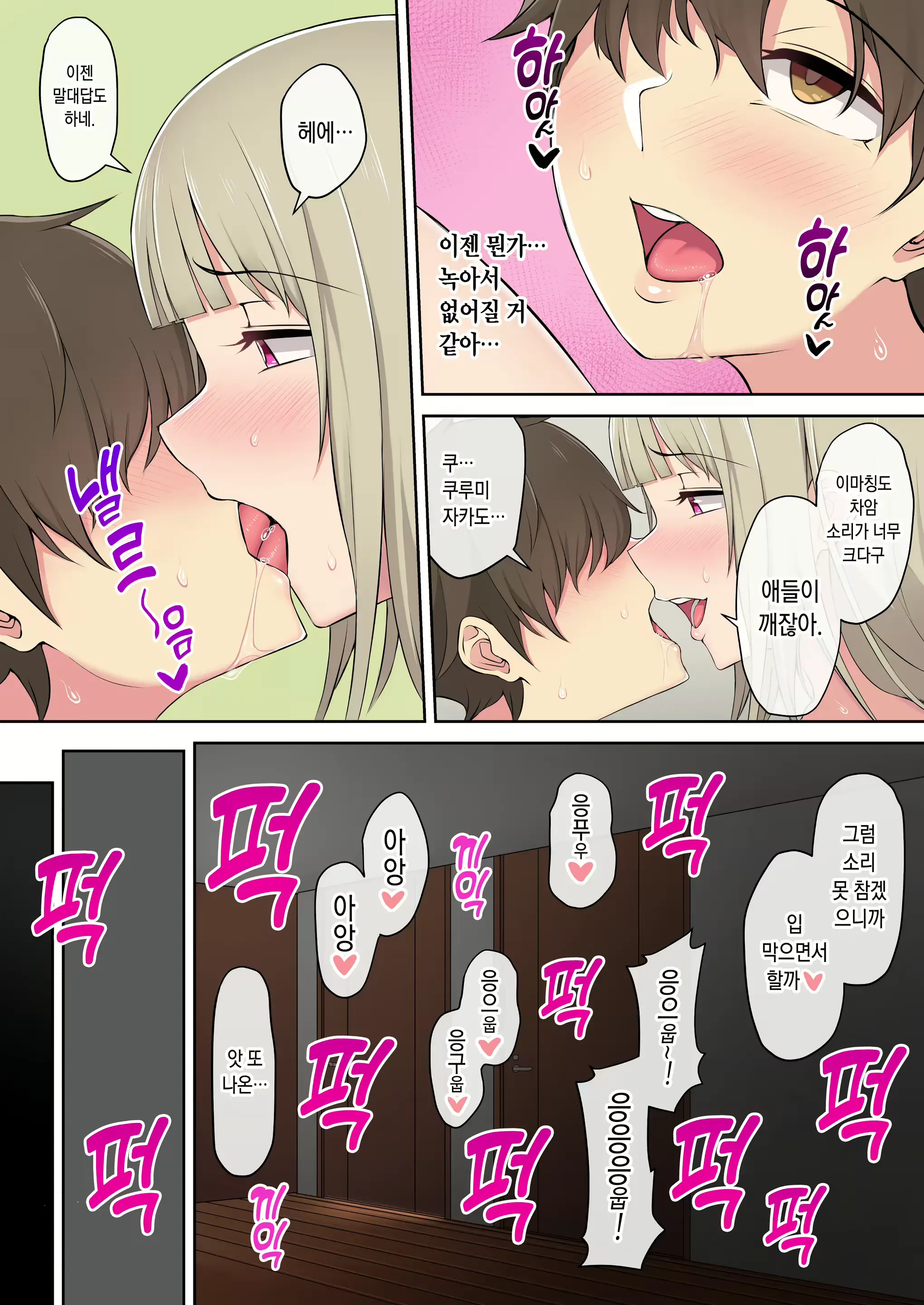 Imaizumin-Chi Wa Douyara Gal No Tamariba Ni Natteru Rashii