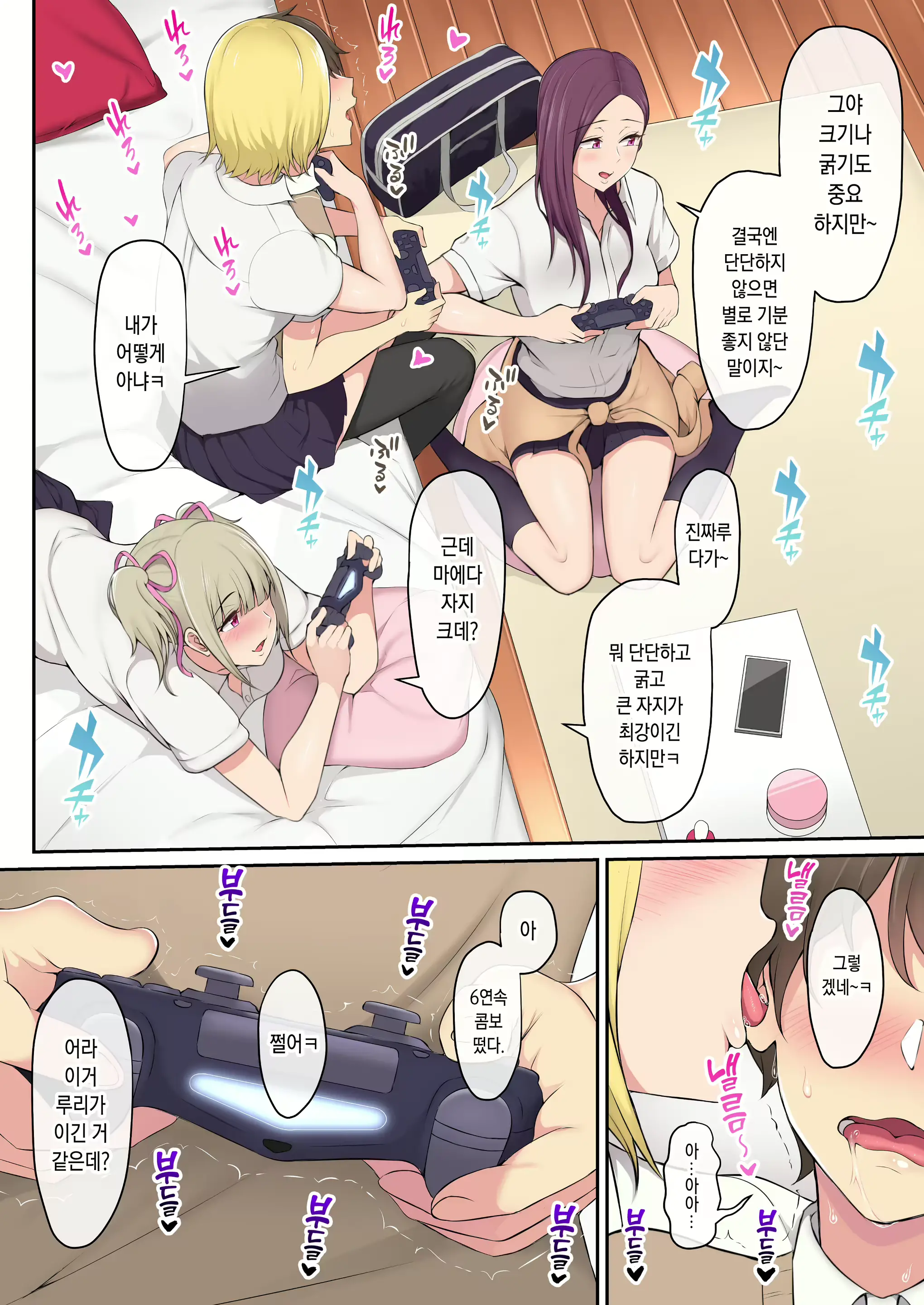 Imaizumin-Chi Wa Douyara Gal No Tamariba Ni Natteru Rashii