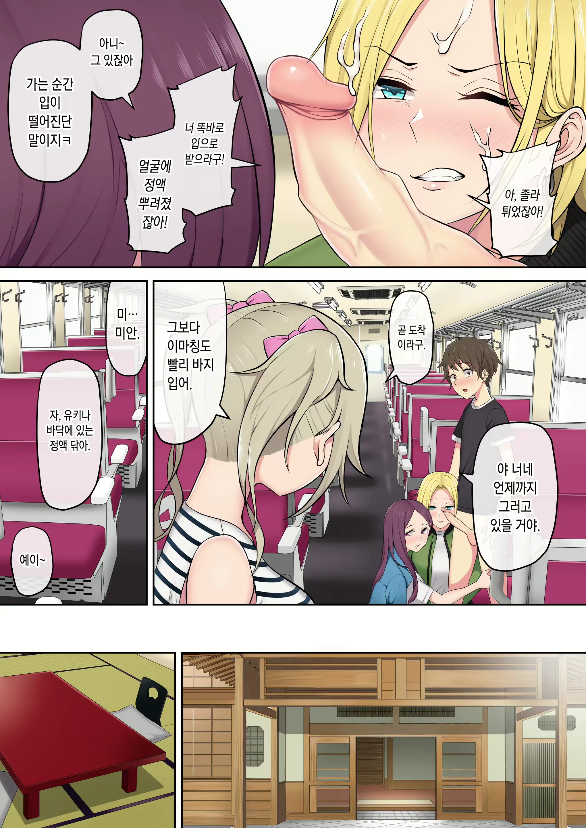 Imaizumin-Chi Wa Douyara Gal No Tamariba Ni Natteru Rashii