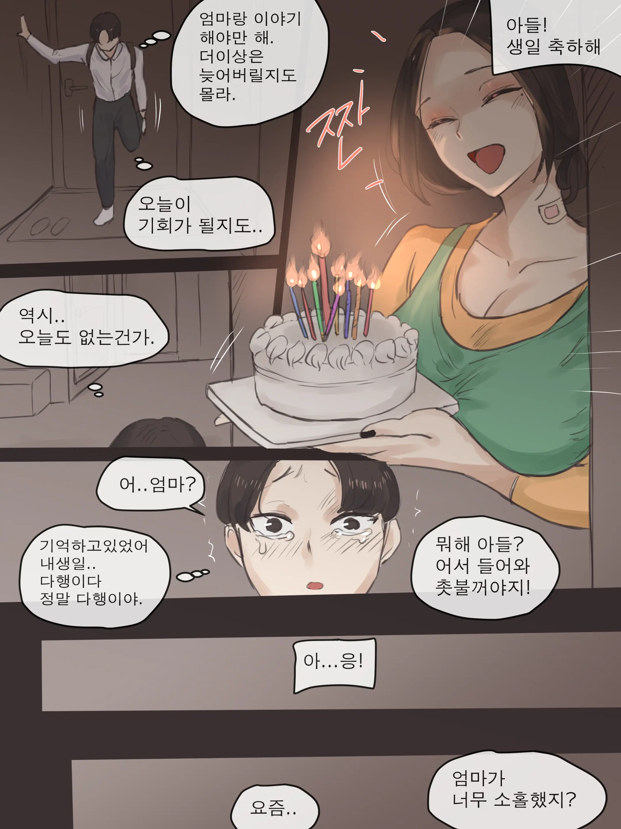REVERSE02