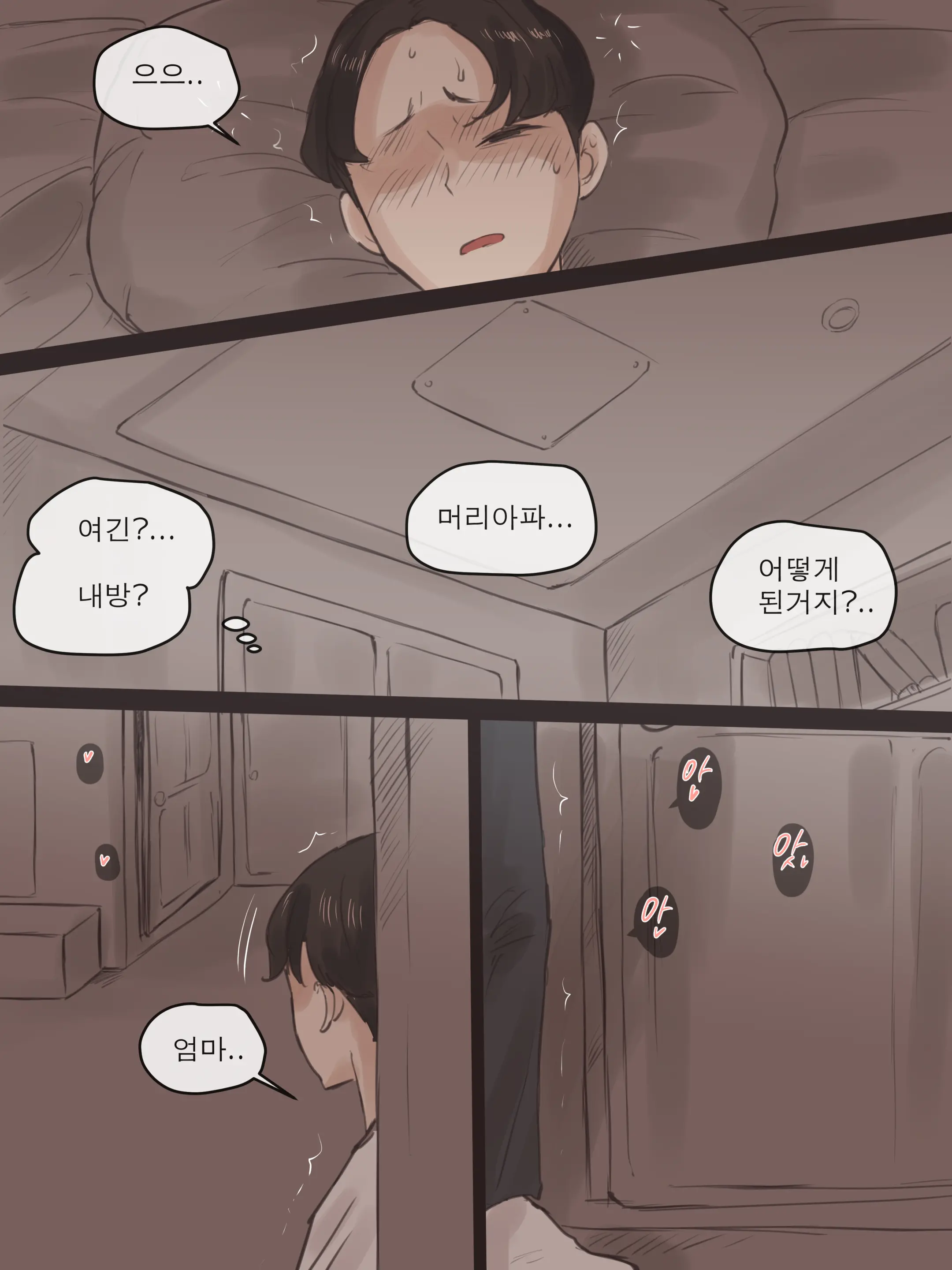 REVERSE02