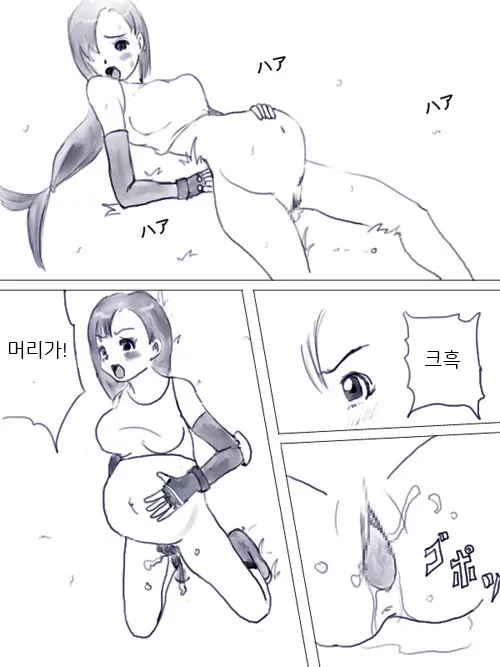 Birth Fight
