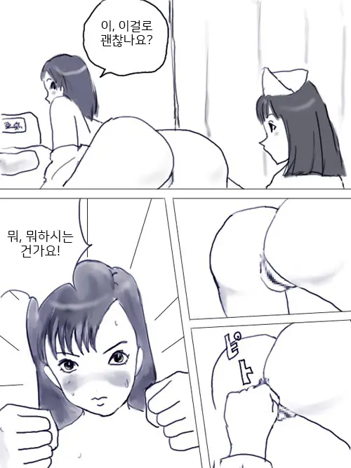 Matsu ￮ Aya No Shussan