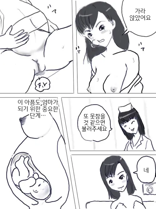 Matsu ￮ Aya No Shussan