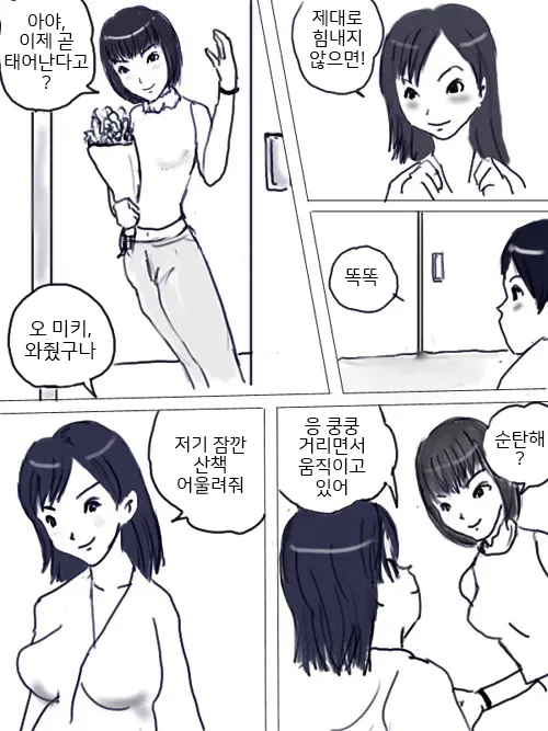 Matsu ￮ Aya No Shussan