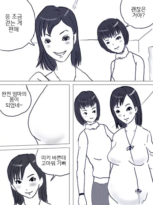 Matsu ￮ Aya No Shussan
