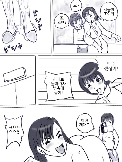 Matsu ￮ Aya No Shussan
