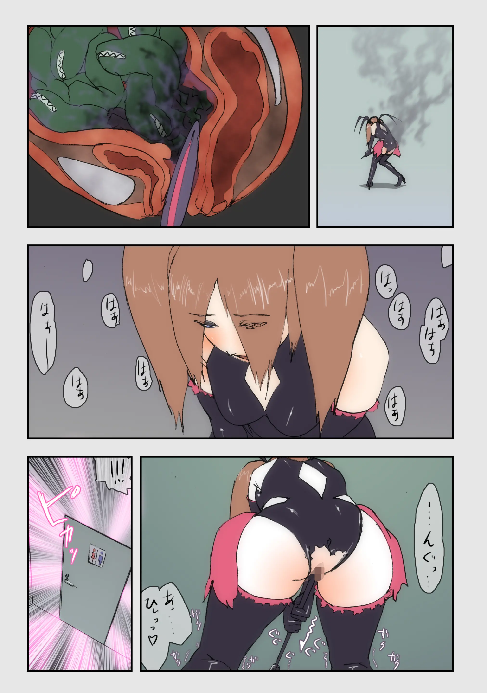 Ninshin Mahou Shoujo 2 | 임신 마법소녀 2