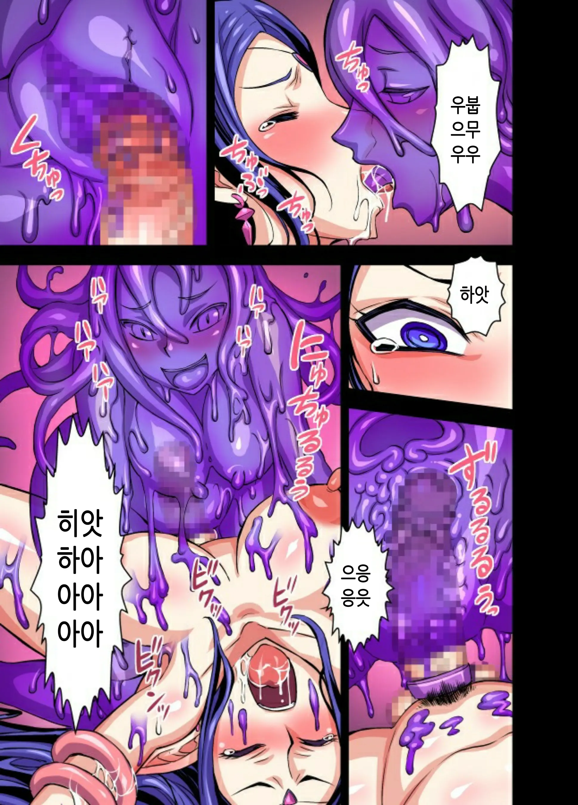 Futanari Majo Ultimate