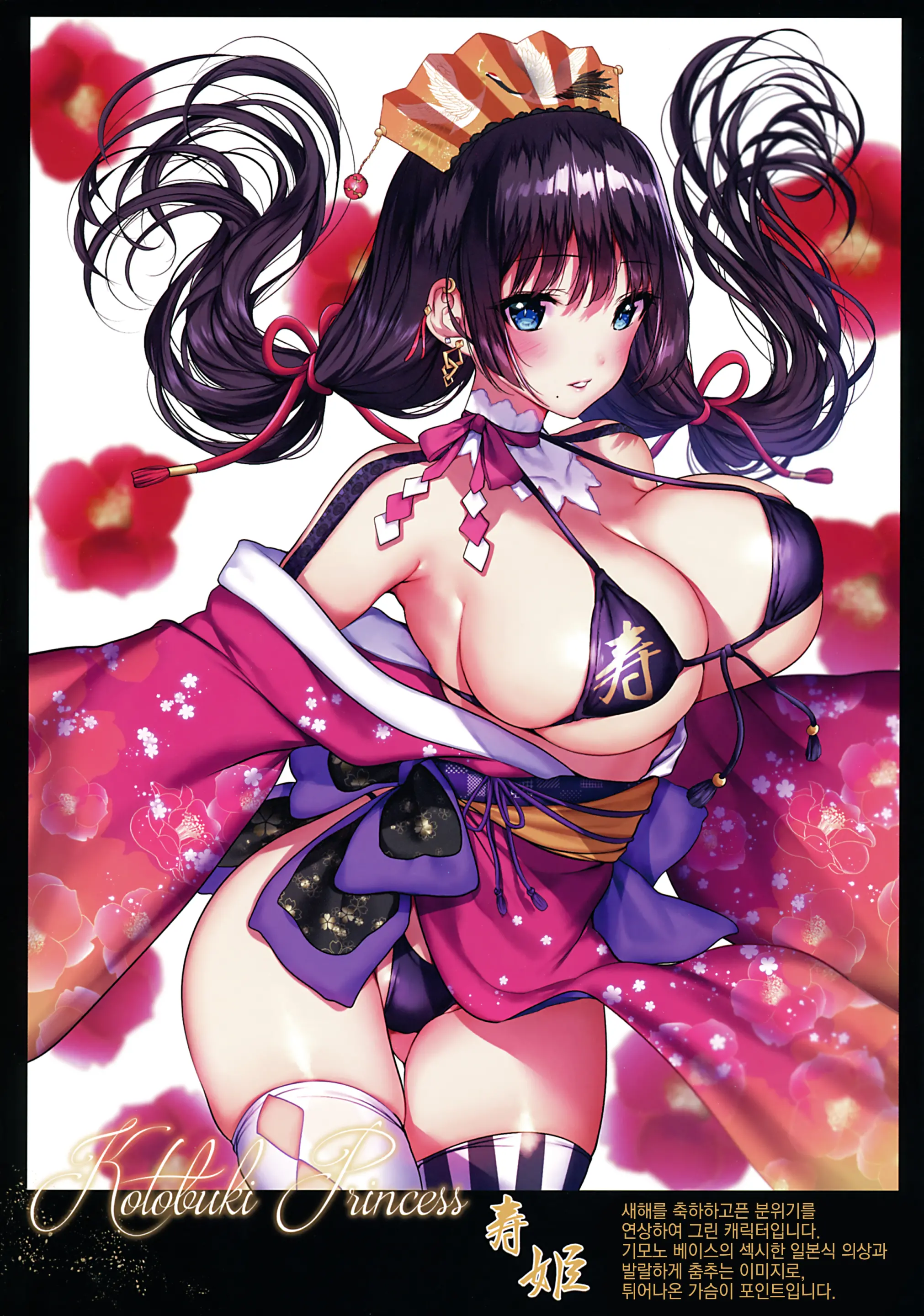Ore No Osananajimi Ga Uza Kawaii!! | 내 소꿉친구가 짜증나지만 귀여워어!!