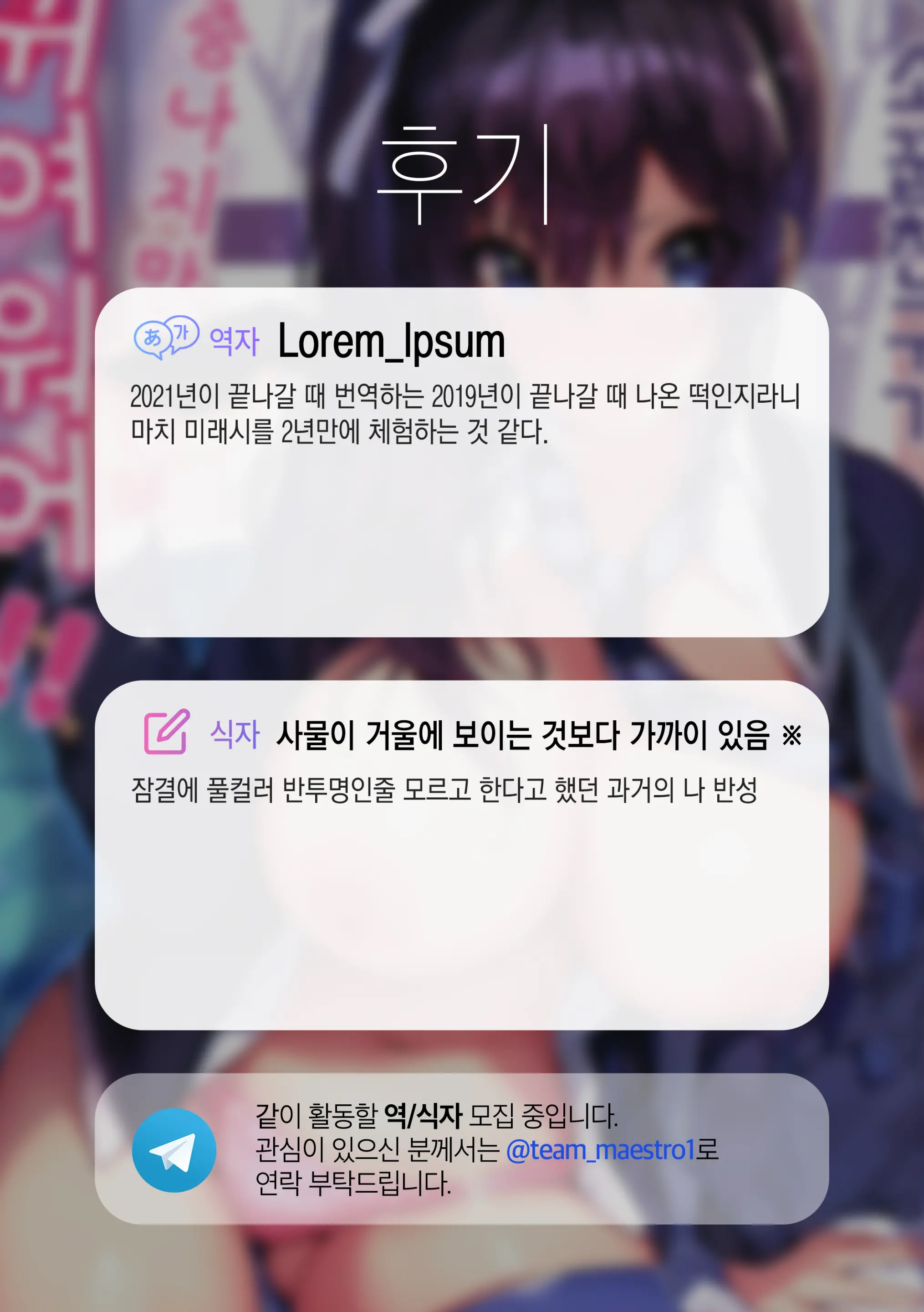 Ore No Osananajimi Ga Uza Kawaii!! | 내 소꿉친구가 짜증나지만 귀여워어!!