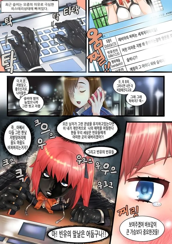 어른보다 잘하는 슬비냥