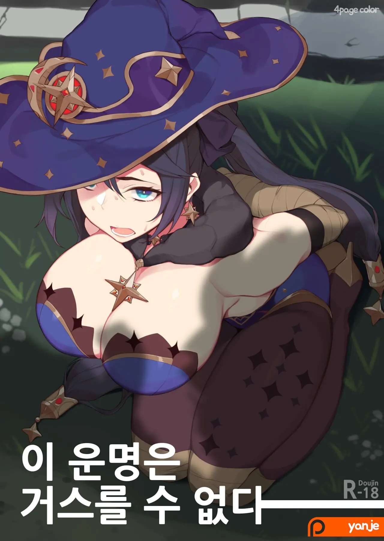Mona