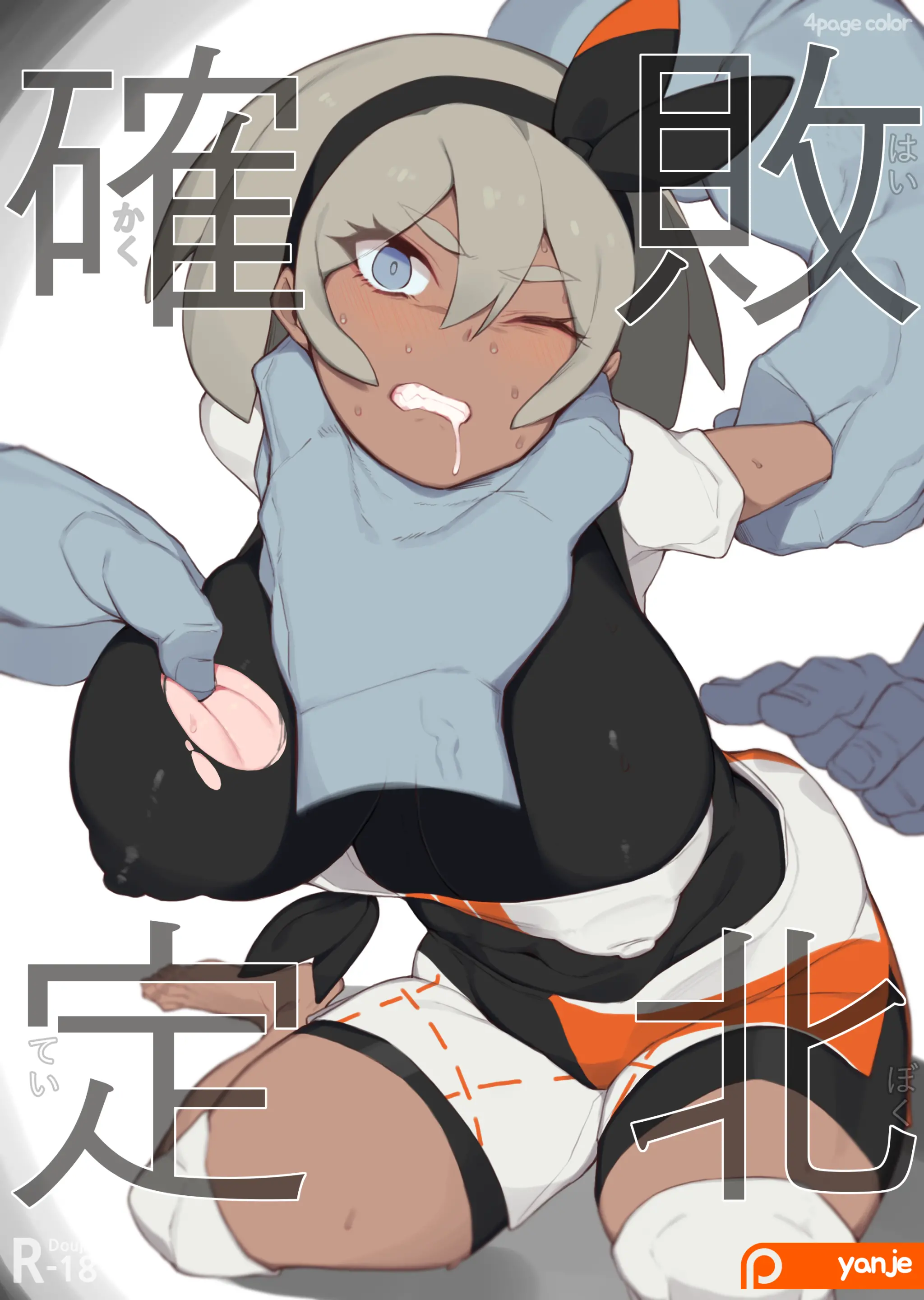 Bea
