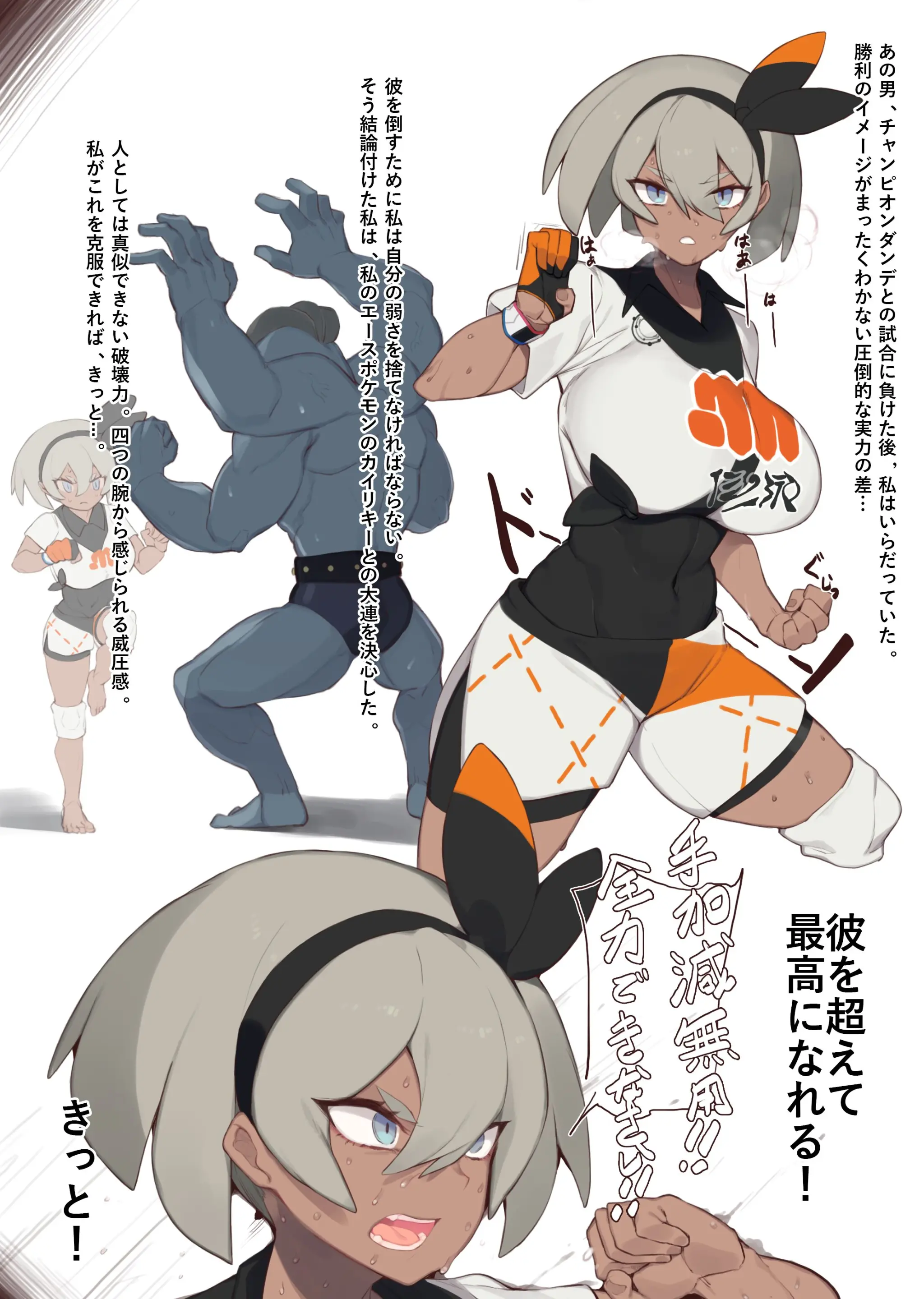 Bea