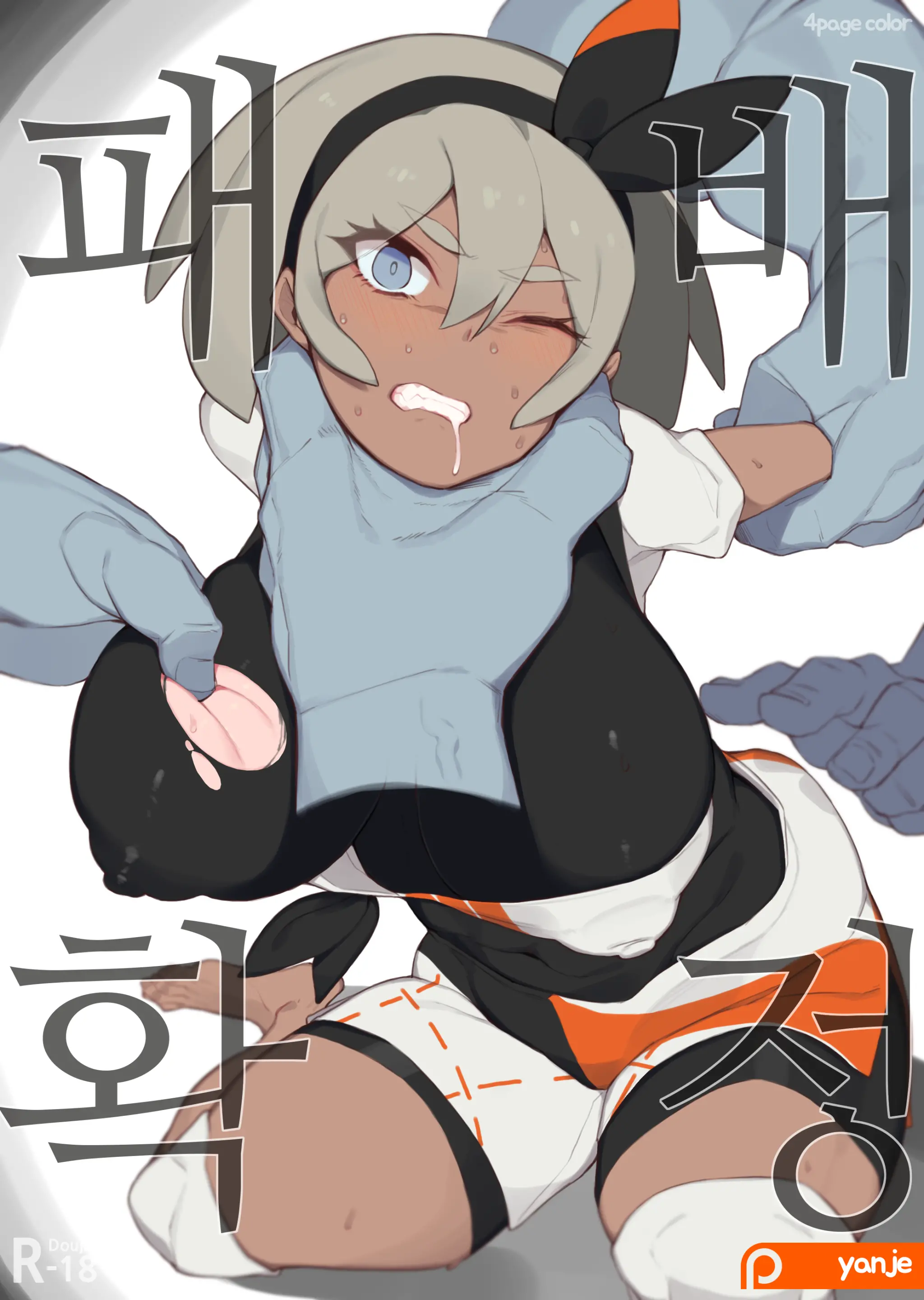 Bea