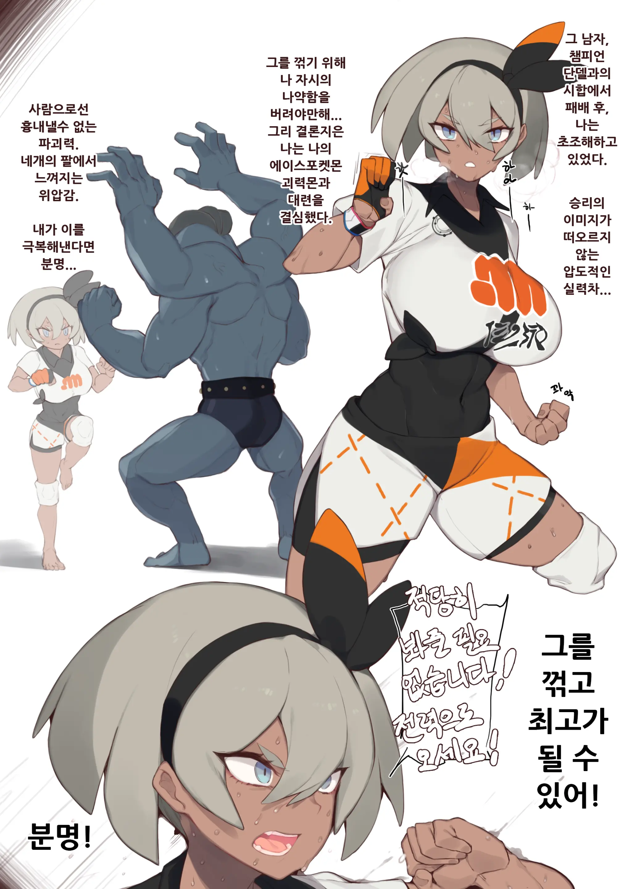 Bea